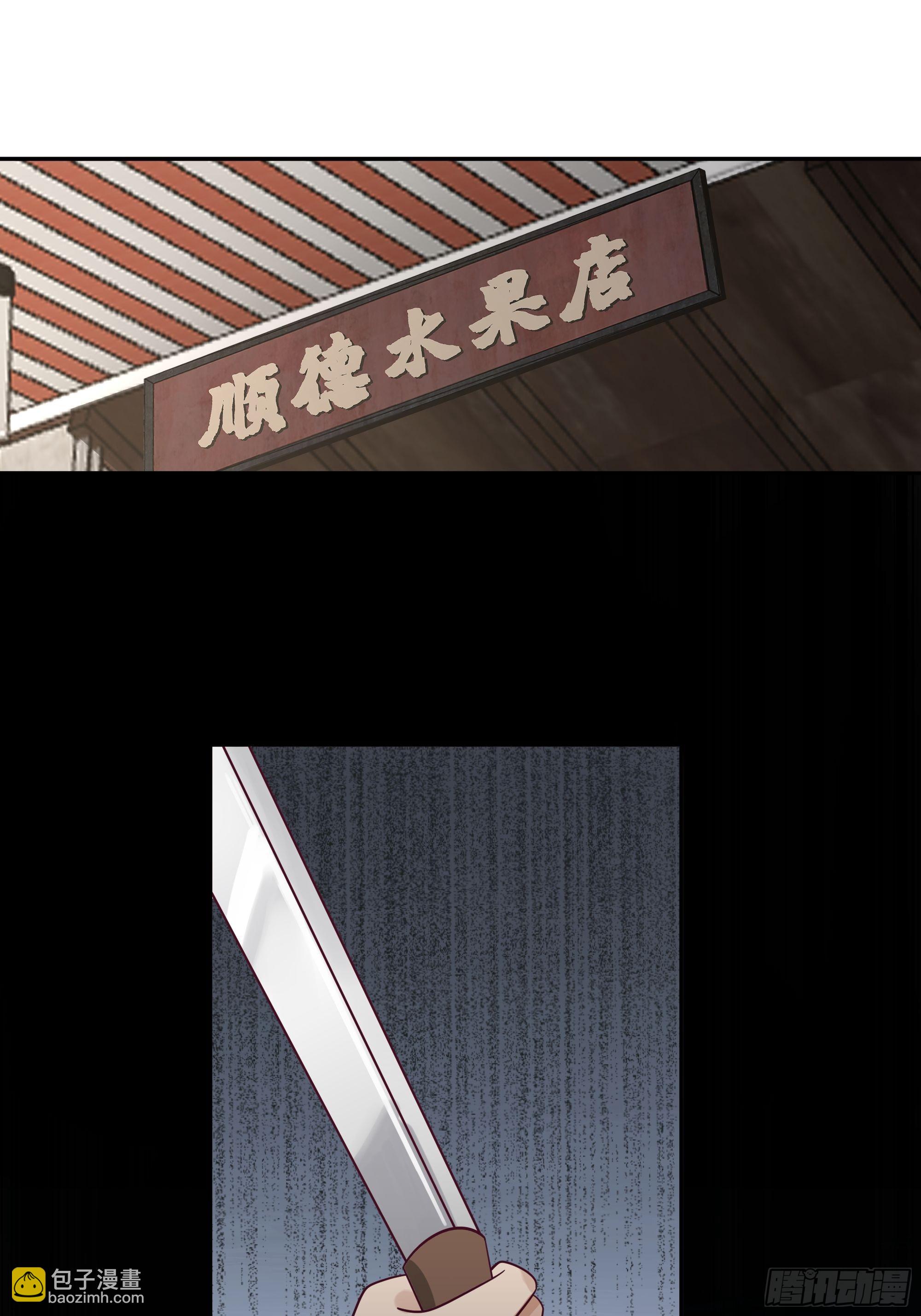 🍘我真没想重生啊 玩套路？你还年轻 第4页