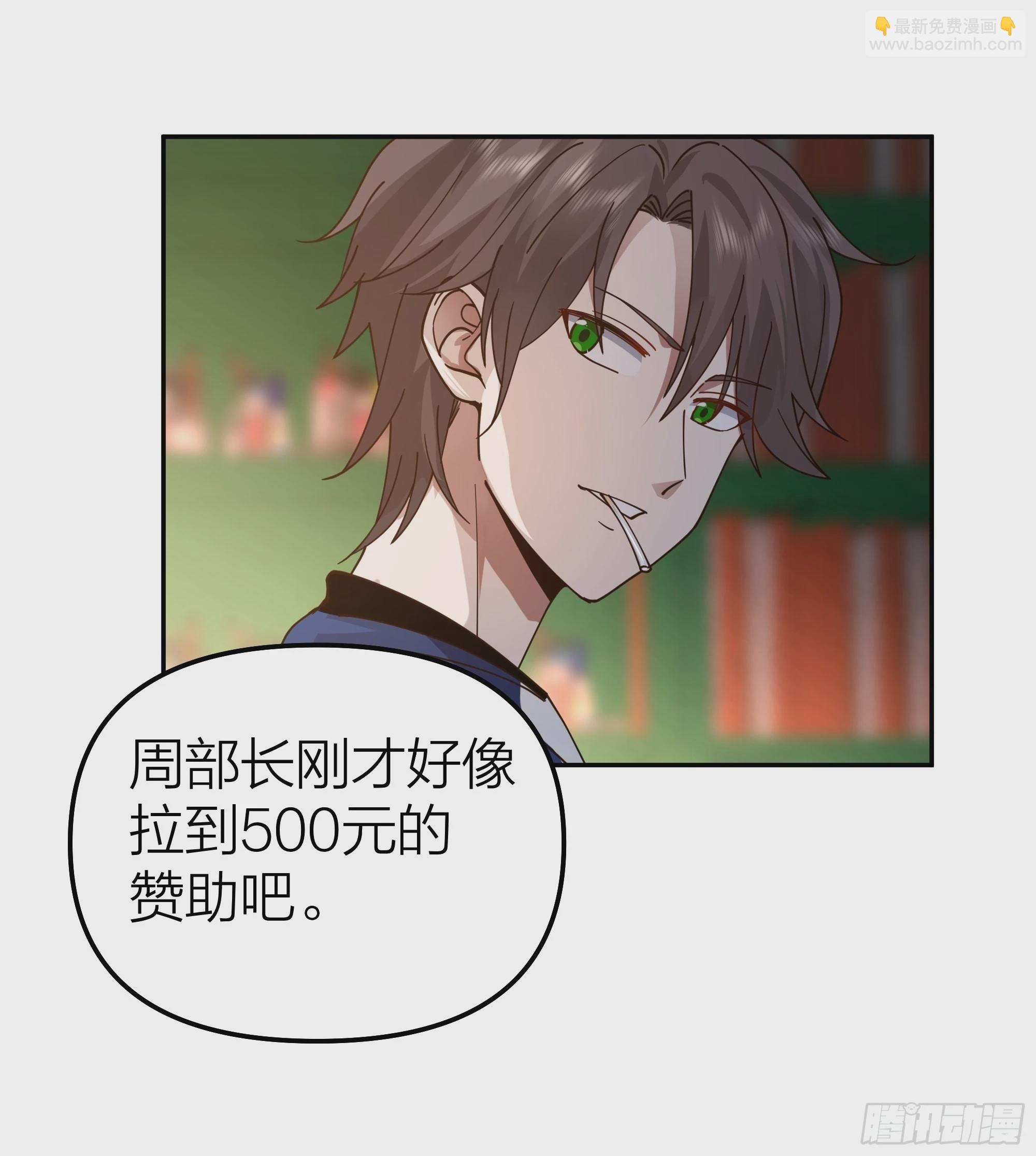 🍘我真没想重生啊 玩套路？你还年轻 第44页