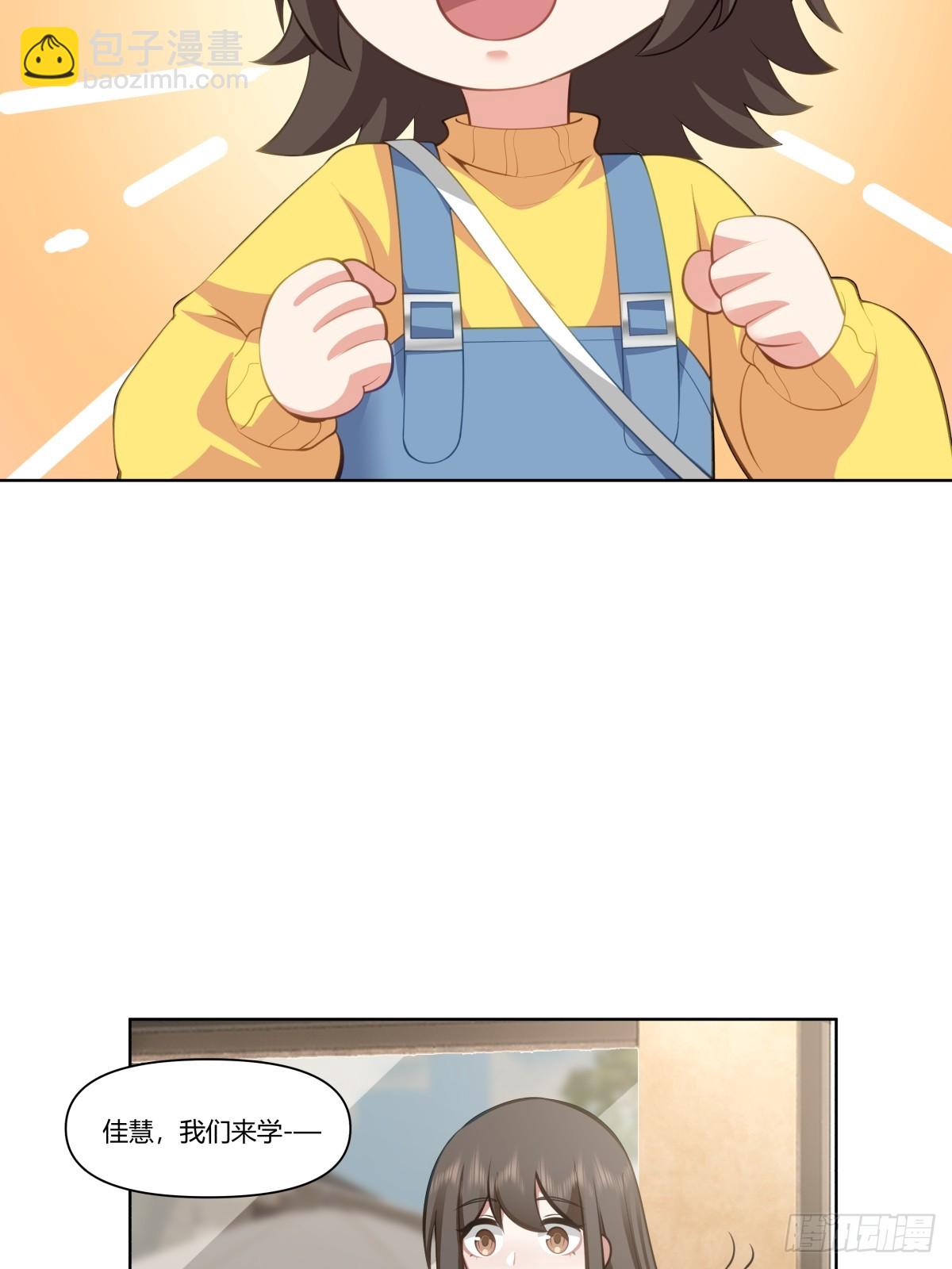 🍘我真没想重生啊 既忽悠大学生，又欺骗小女孩 第16页