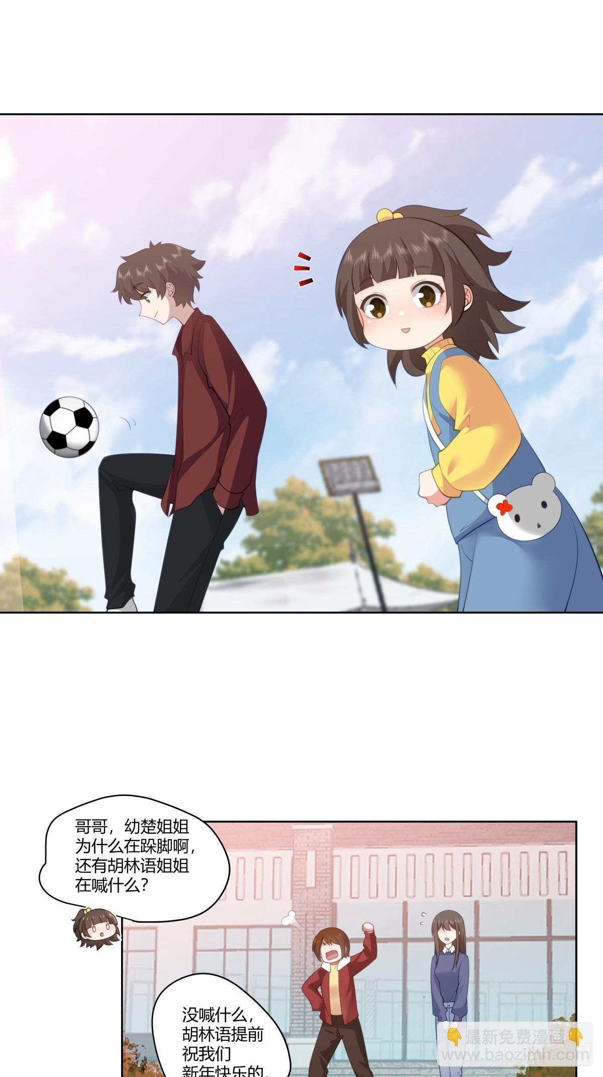 🍘我真没想重生啊 既忽悠大学生，又欺骗小女孩 第18页