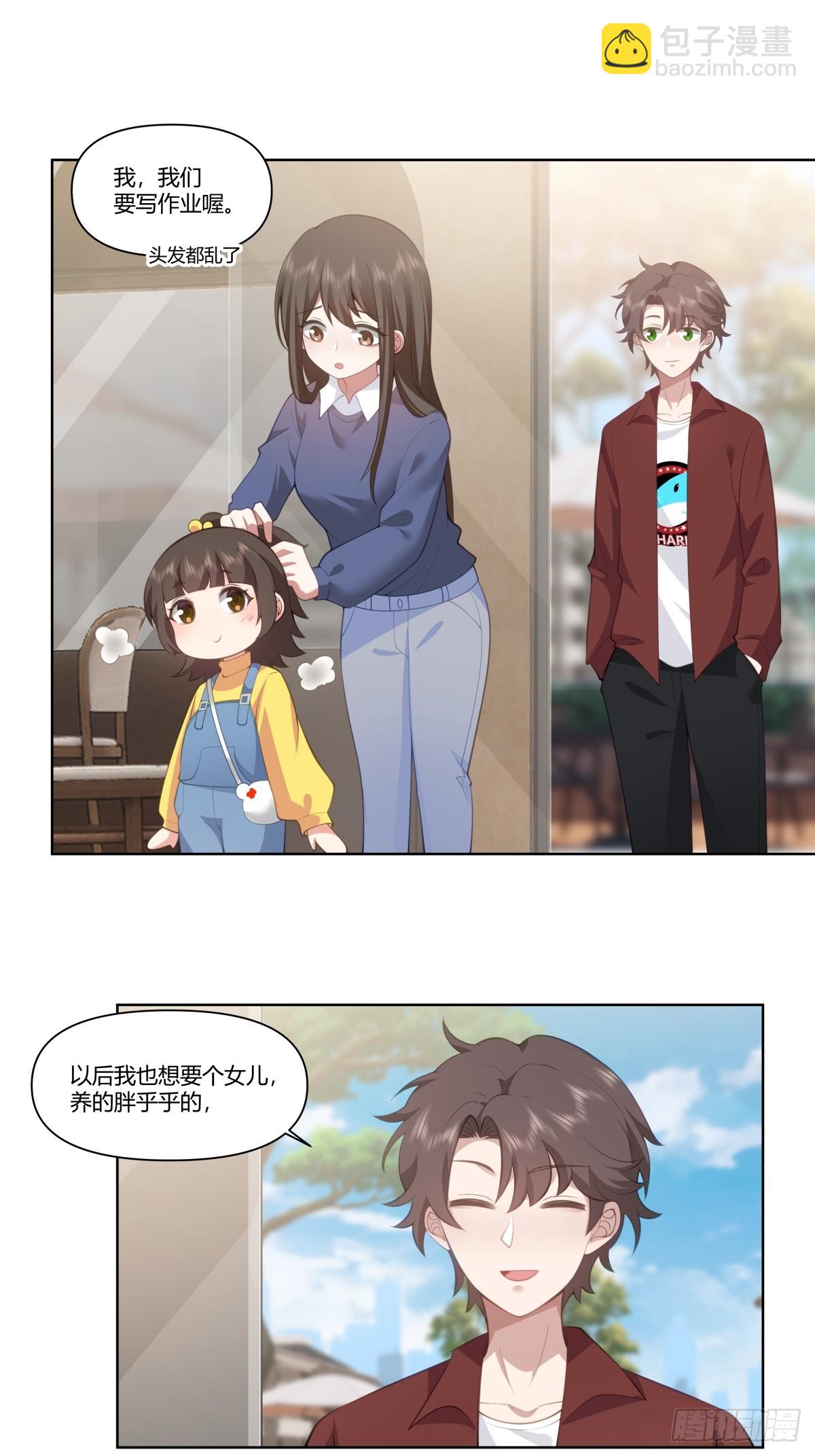 🍘我真没想重生啊 既忽悠大学生，又欺骗小女孩 第20页