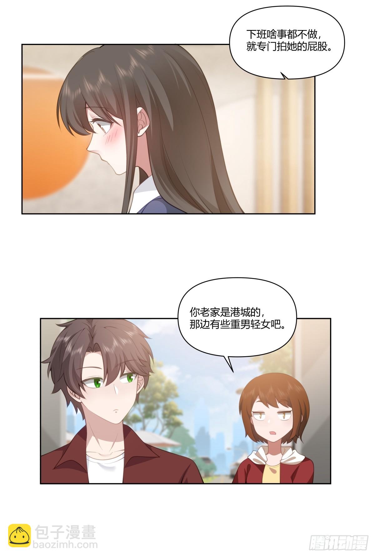 🍘我真没想重生啊 既忽悠大学生，又欺骗小女孩 第21页