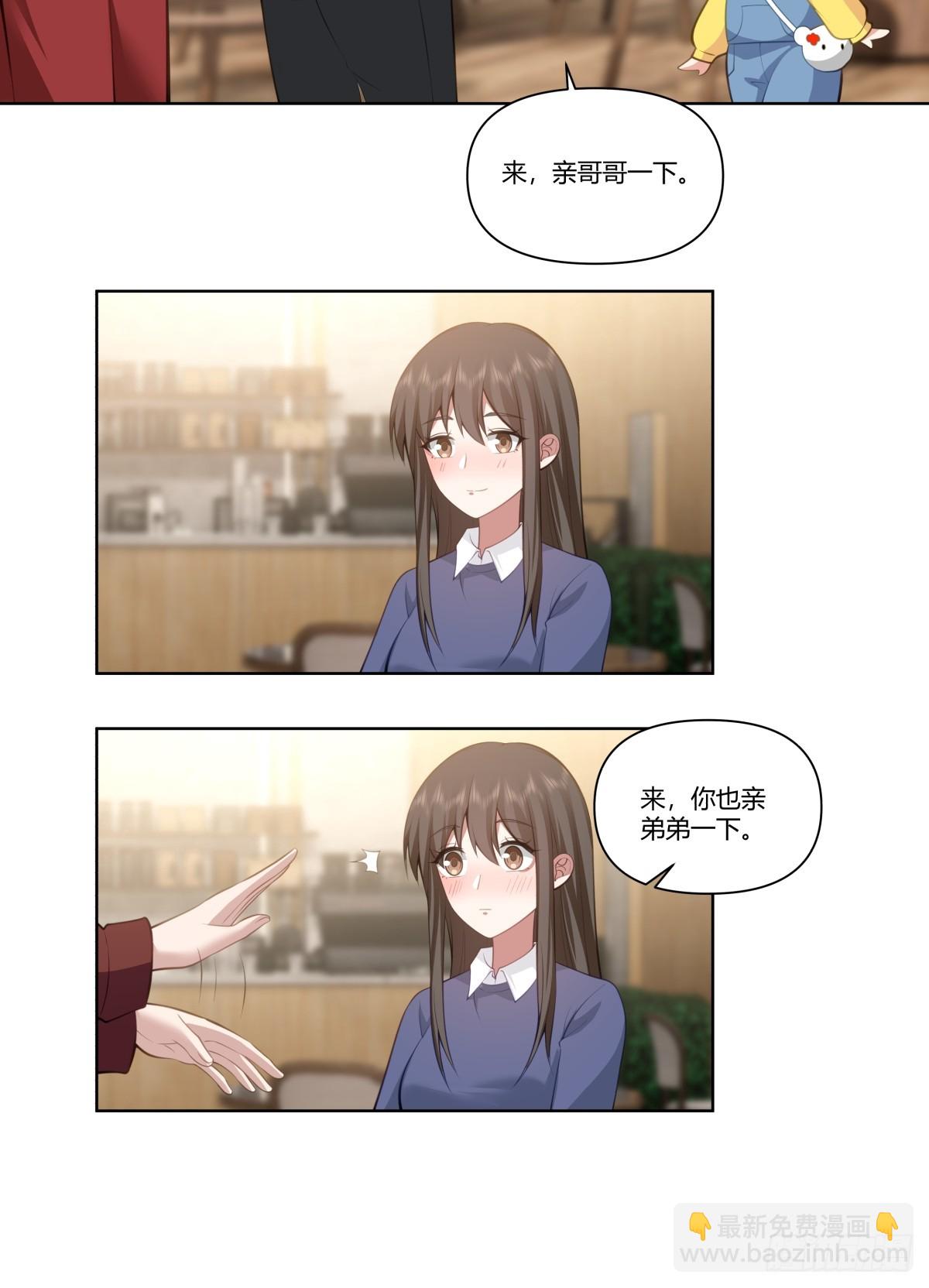🍘我真没想重生啊 既忽悠大学生，又欺骗小女孩 第23页