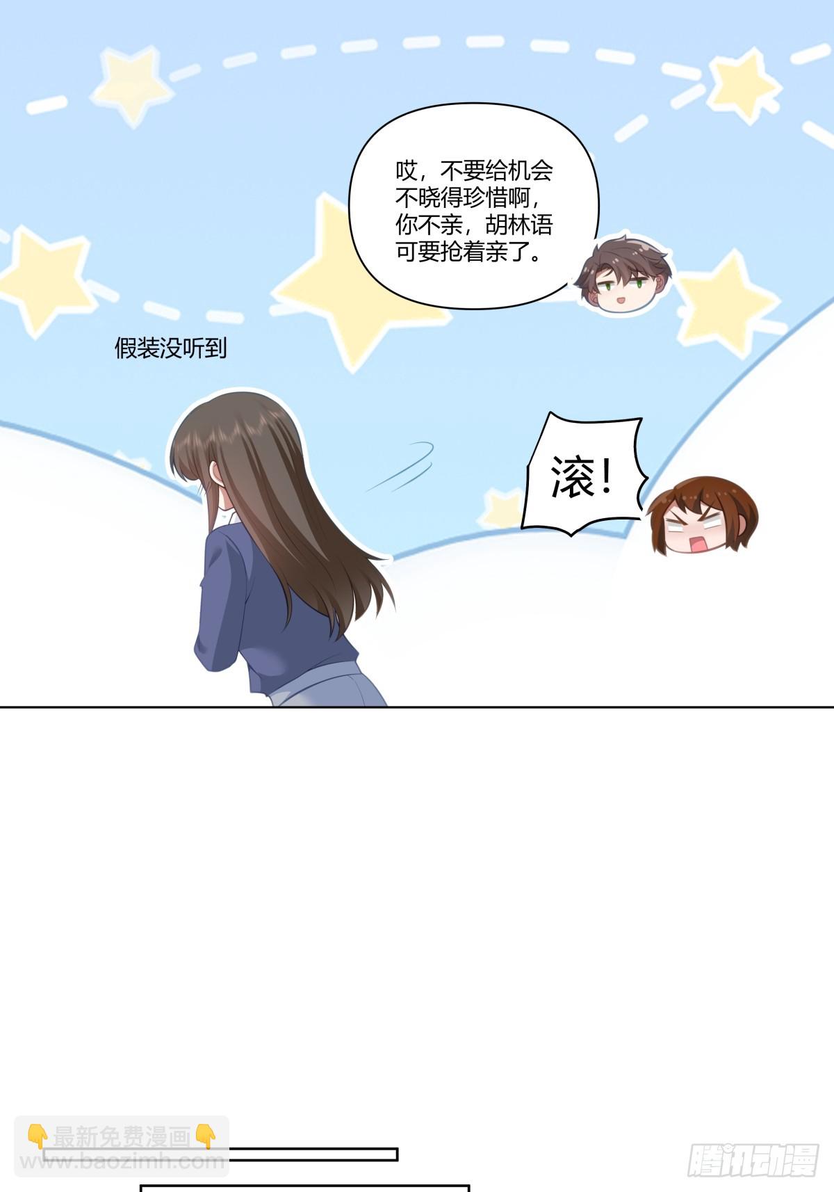 🍘我真没想重生啊 既忽悠大学生，又欺骗小女孩 第24页