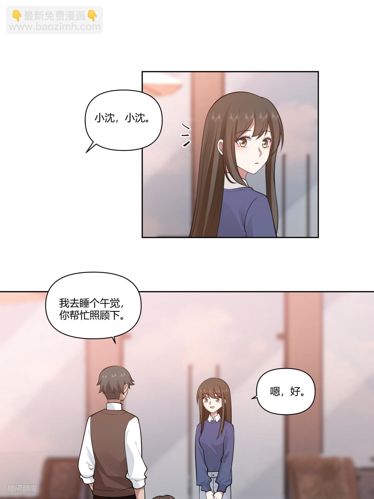 🍘我真没想重生啊 既忽悠大学生，又欺骗小女孩 第8页