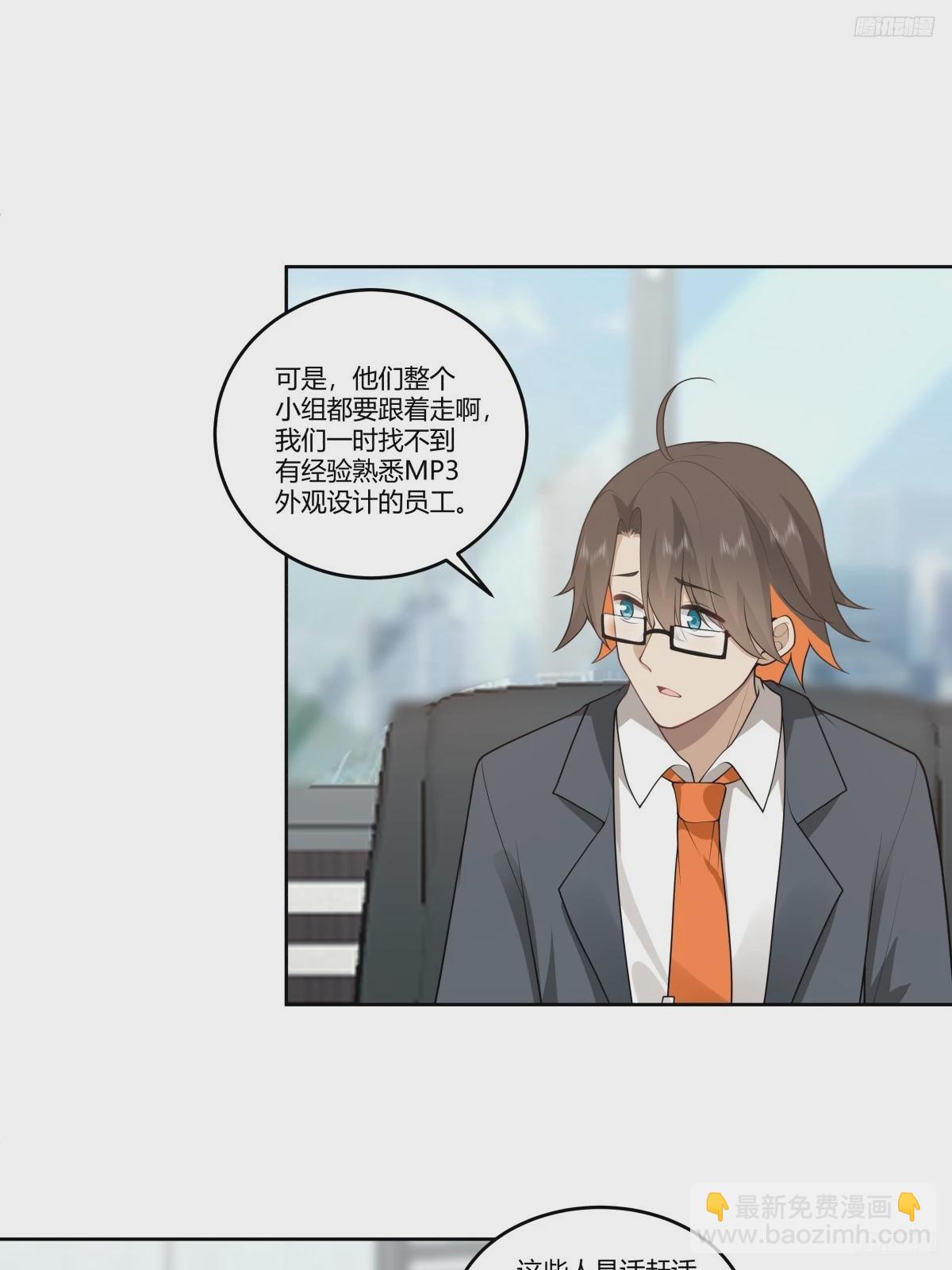 🍘我真没想重生啊 玩弄人心的高手 第11页