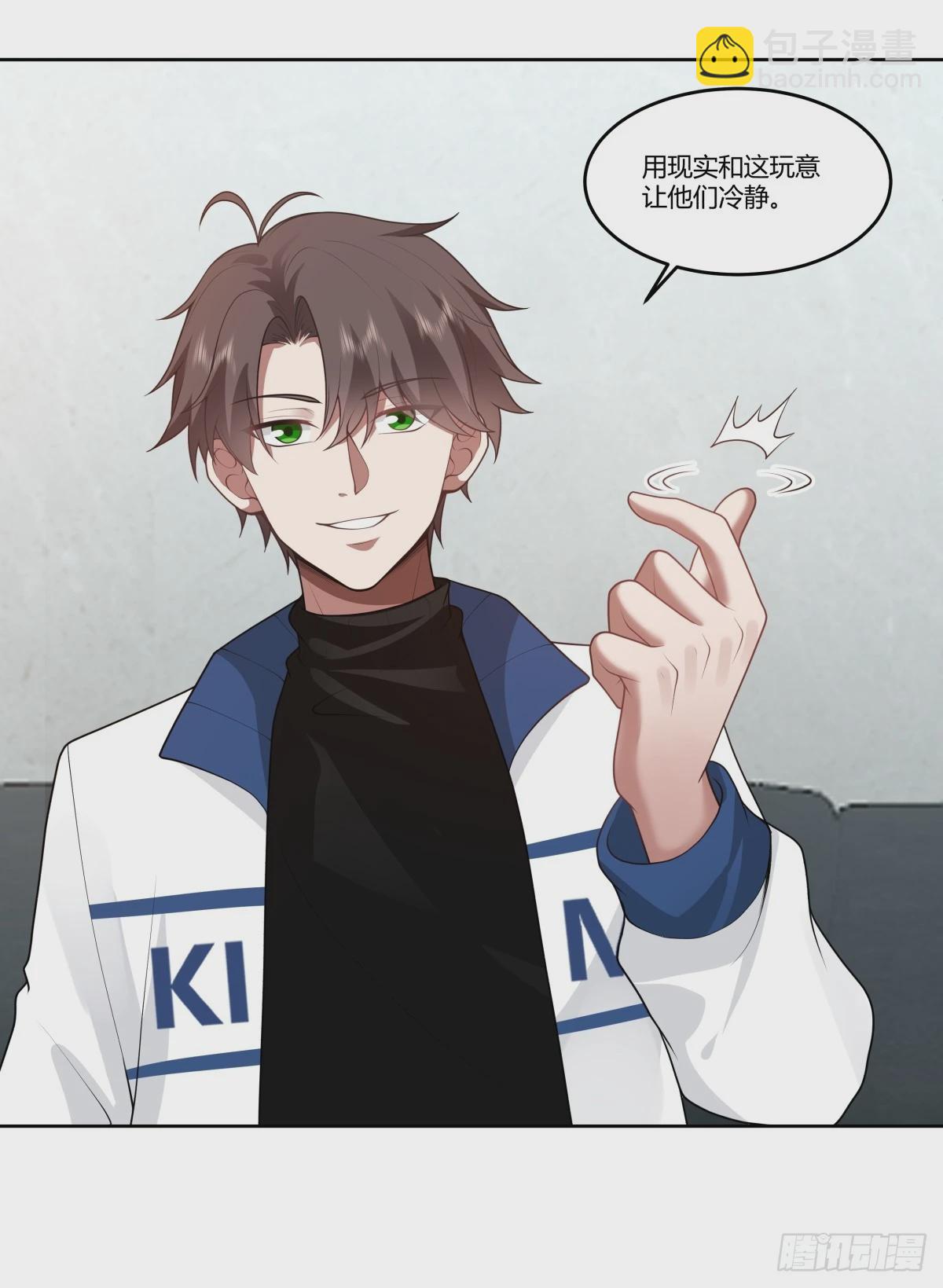 🍘我真没想重生啊 玩弄人心的高手 第13页