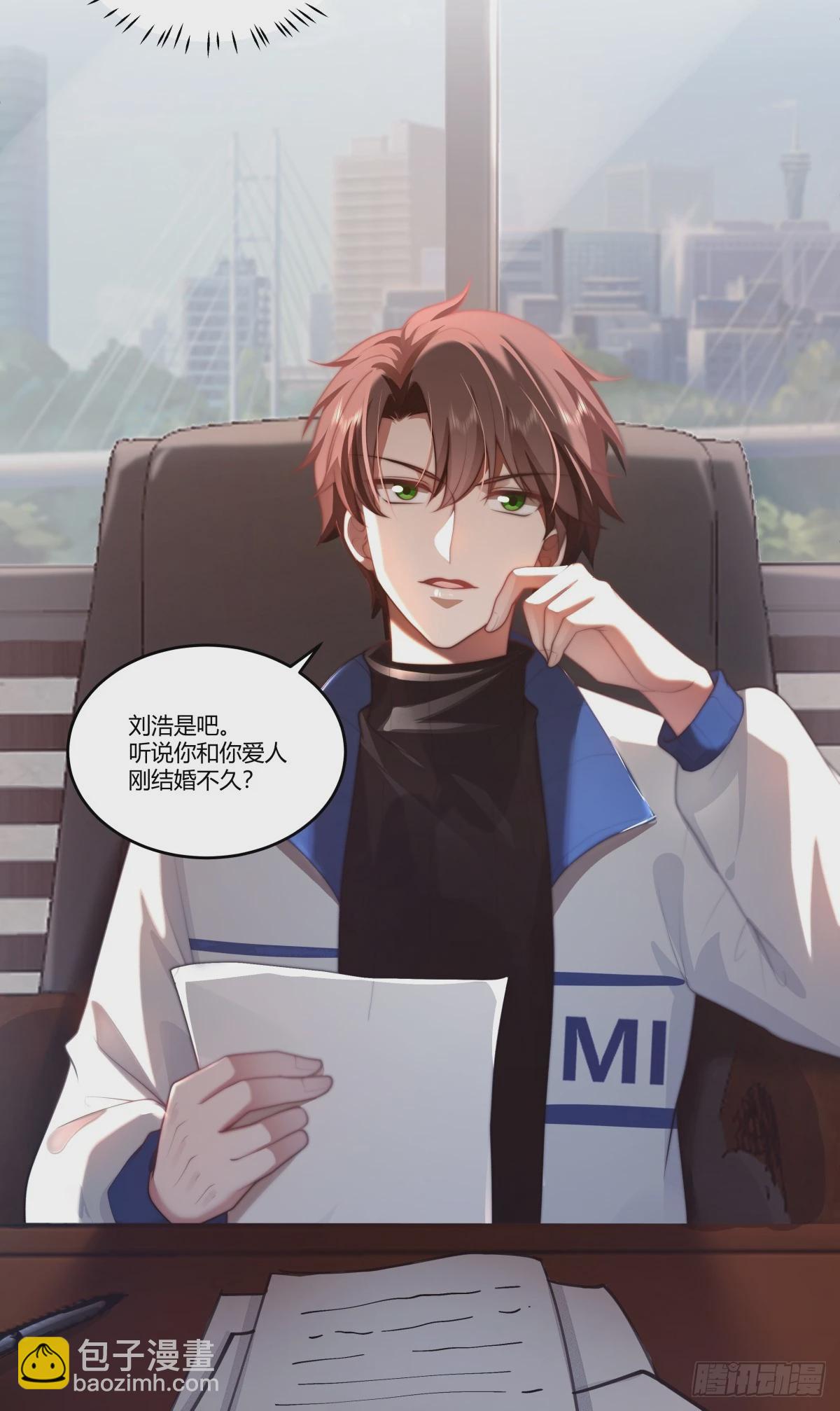 🍘我真没想重生啊 玩弄人心的高手 第19页