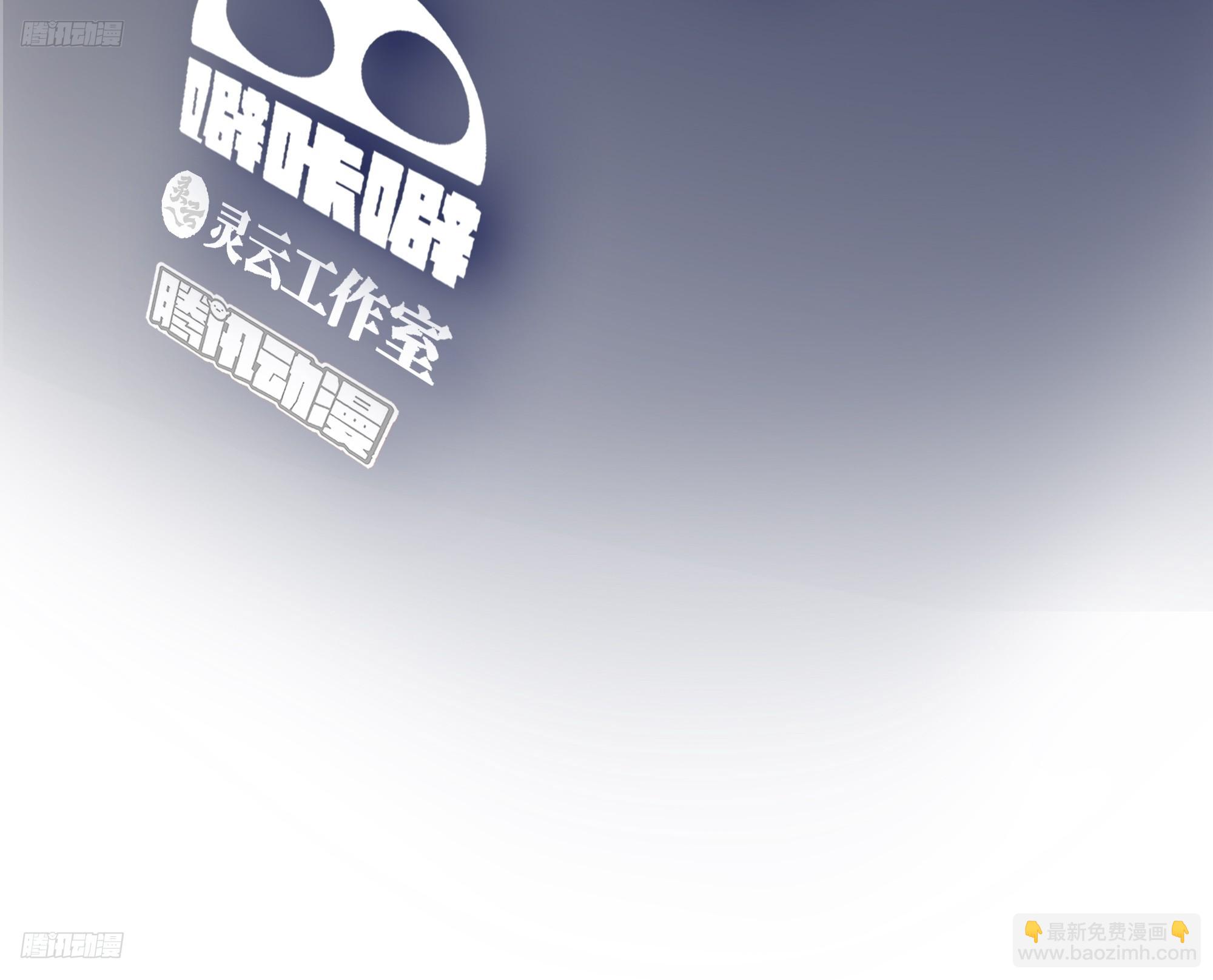 🍘我真没想重生啊 玩弄人心的高手 第3页