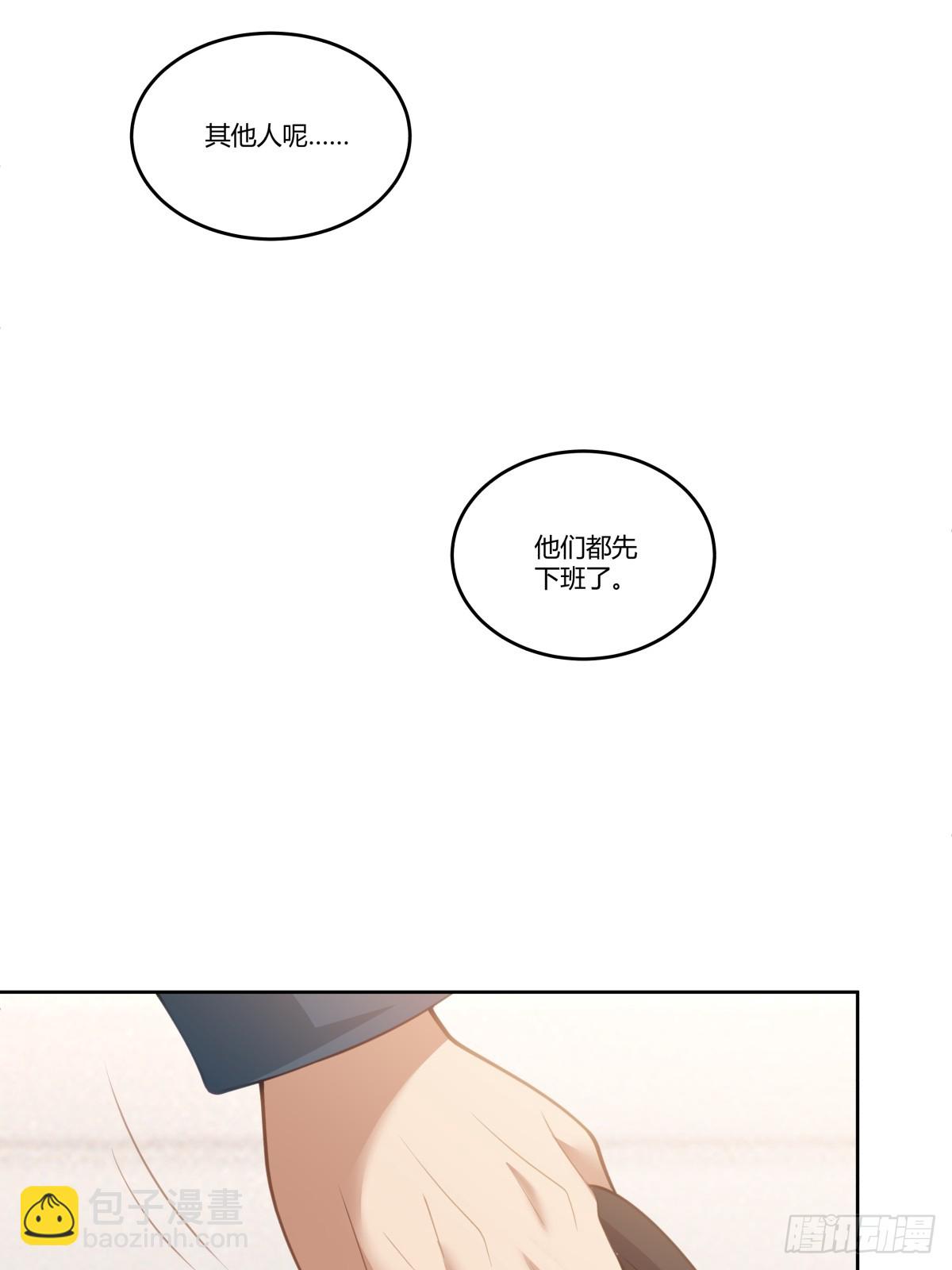 🍘我真没想重生啊 玩弄人心的高手 第43页