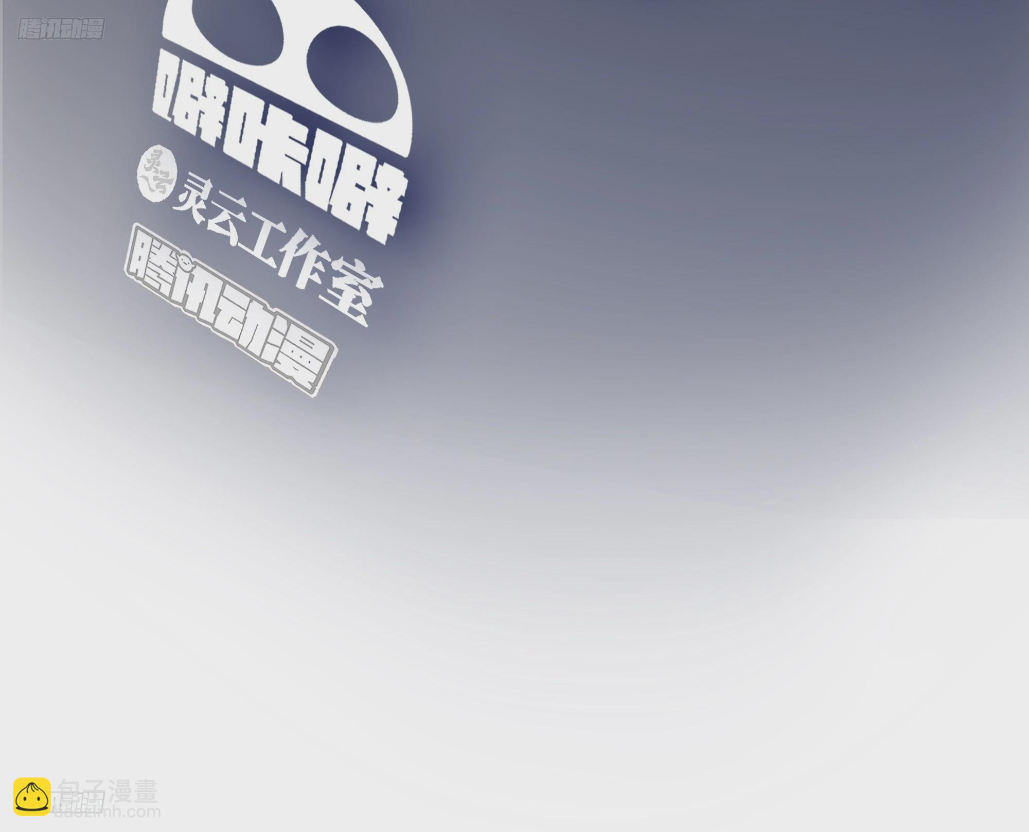 🍘我真没想重生啊 有些东西是藏不住的 第3页