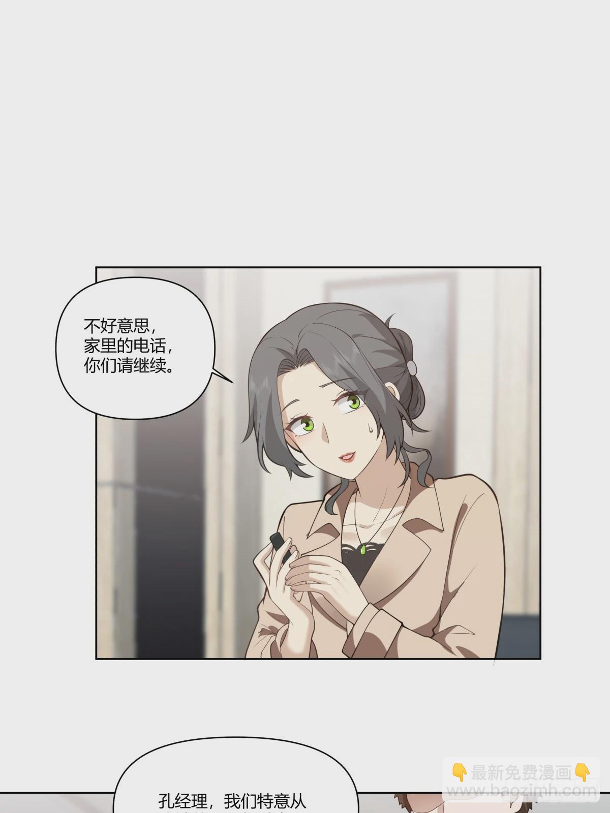 🍘我真没想重生啊 有些东西是藏不住的 第38页