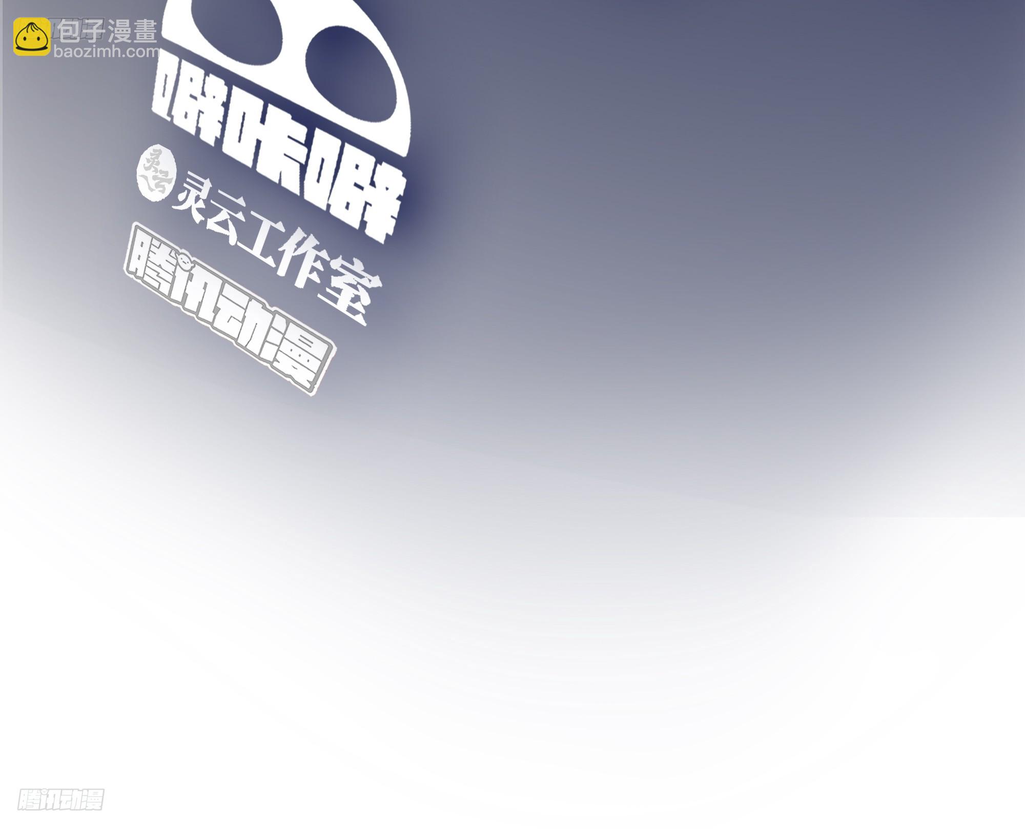 🍘我真没想重生啊 打赌让你渣一回 第3页