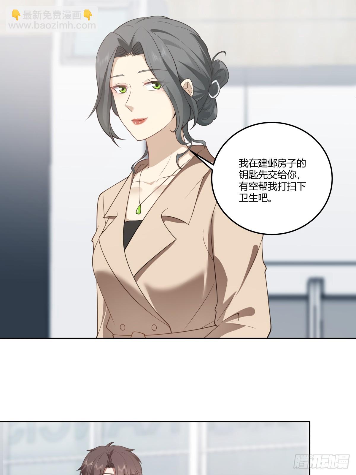 🍘我真没想重生啊 打赌让你渣一回 第34页