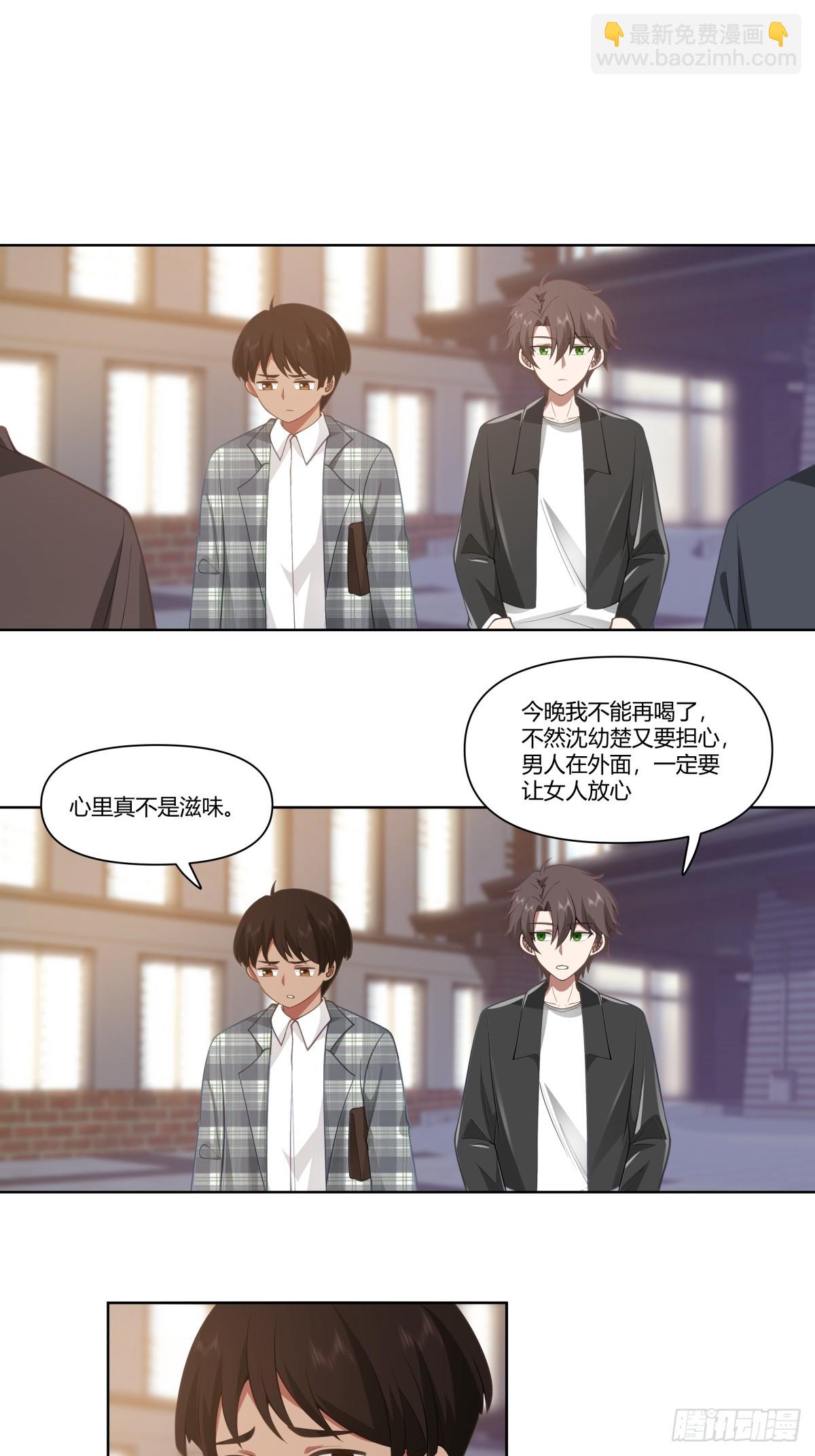 🍘我真没想重生啊 昨天的你对我爱答不理 第16页