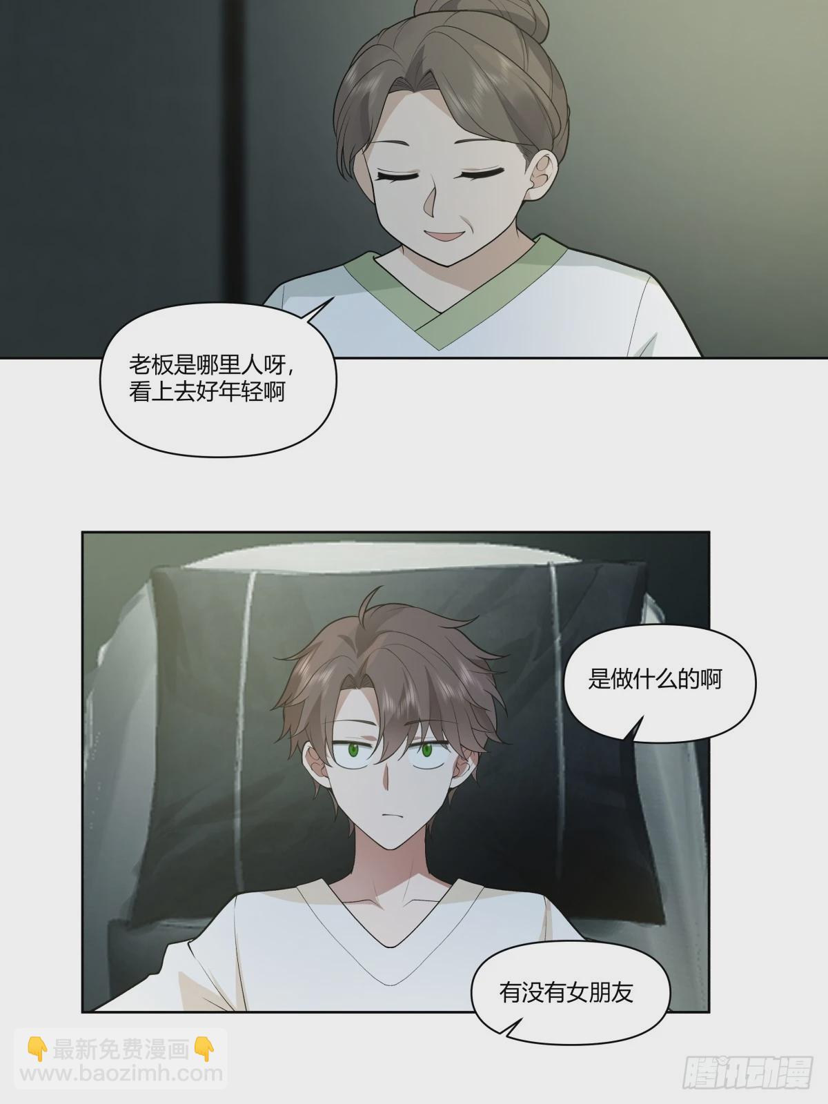 🍘我真没想重生啊 昨天的你对我爱答不理 第26页
