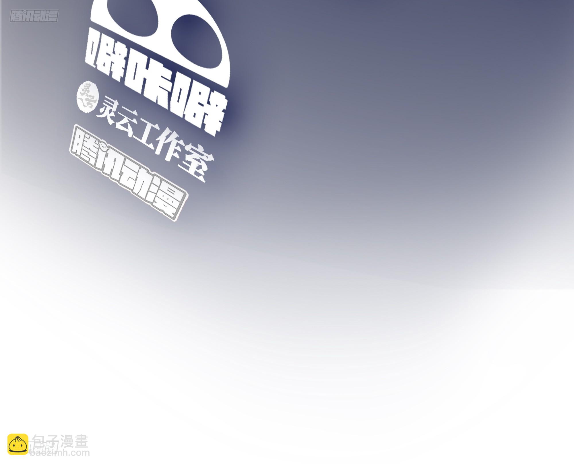 🍘我真没想重生啊 昨天的你对我爱答不理 第3页