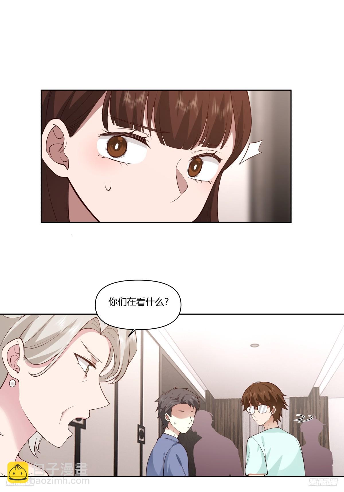 🍘我真没想重生啊 昨天的你对我爱答不理 第6页
