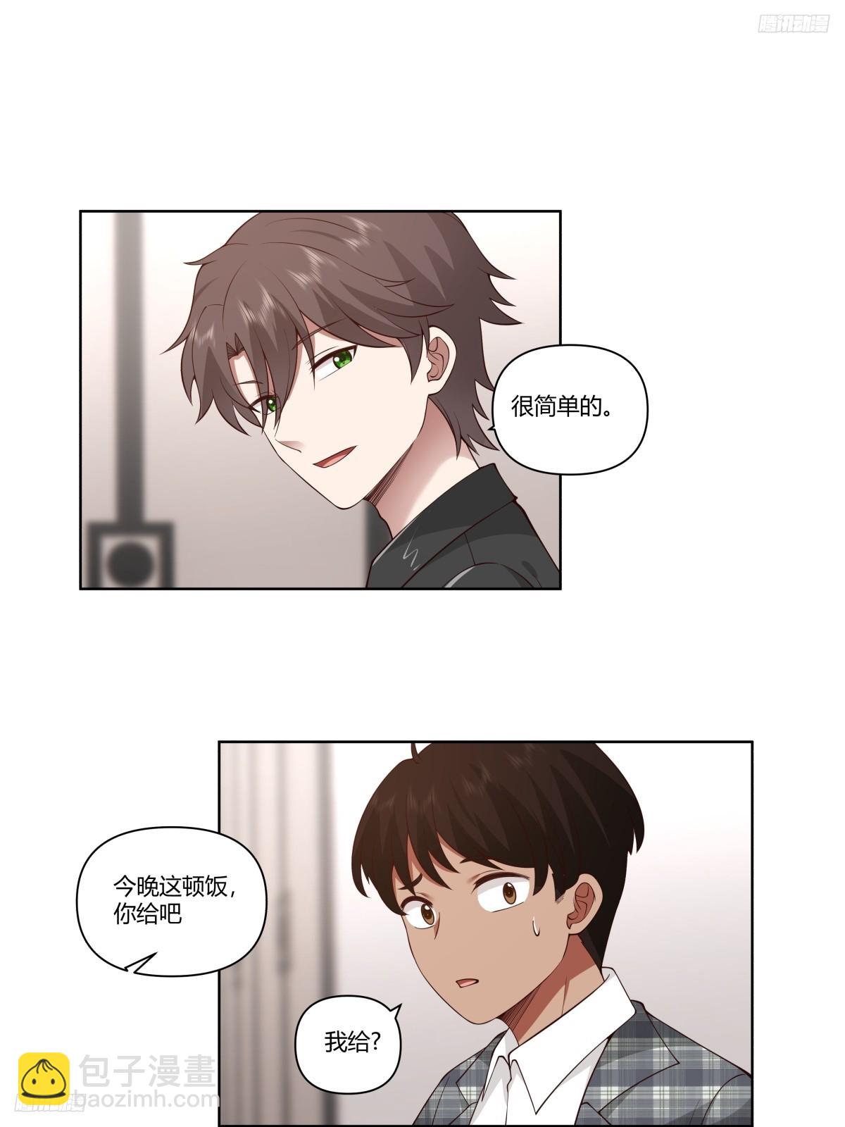 🍘我真没想重生啊 昨天的你对我爱答不理 第8页