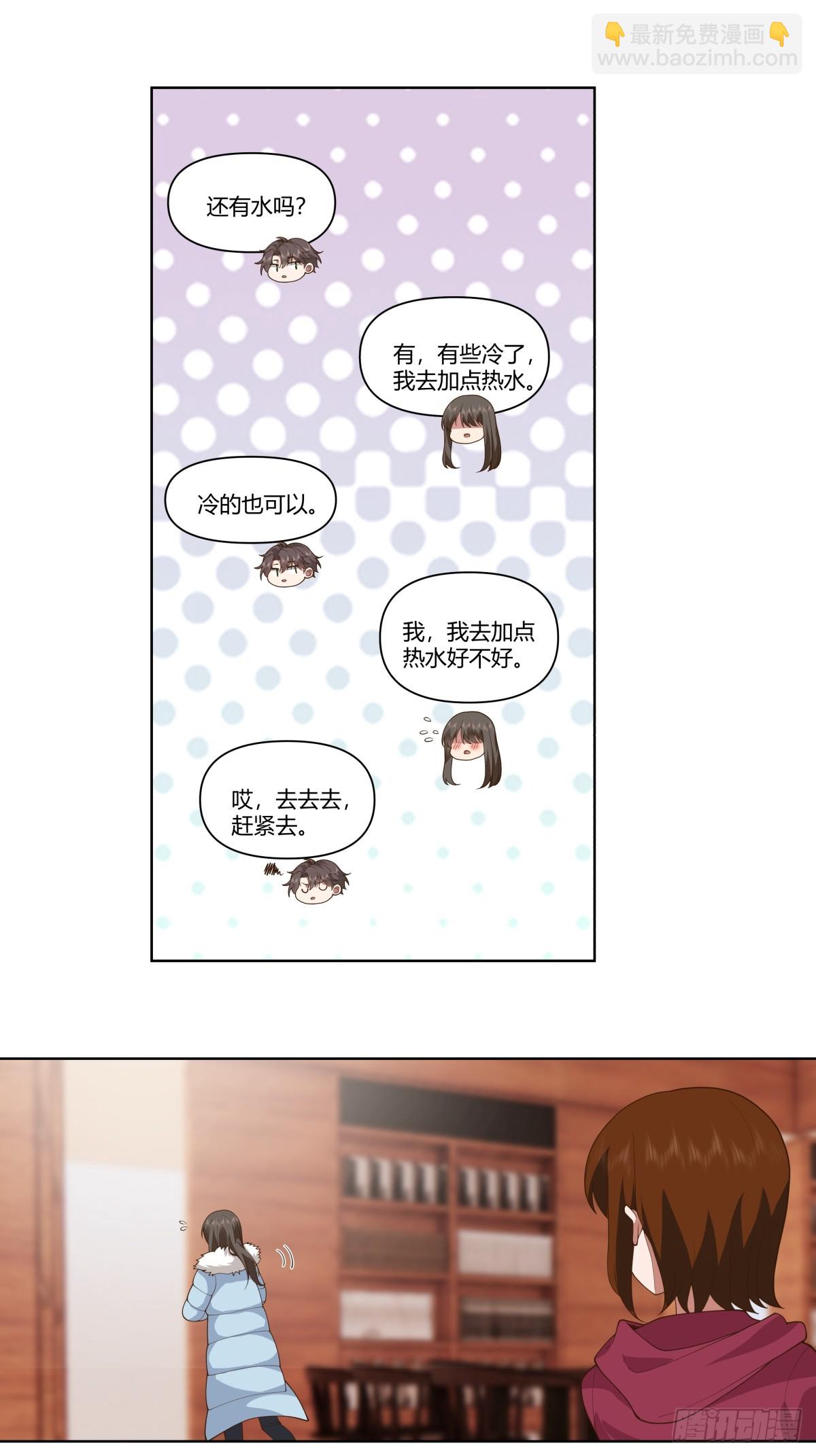 🍘我真没想重生啊 世间美好与你环环相扣 第18页