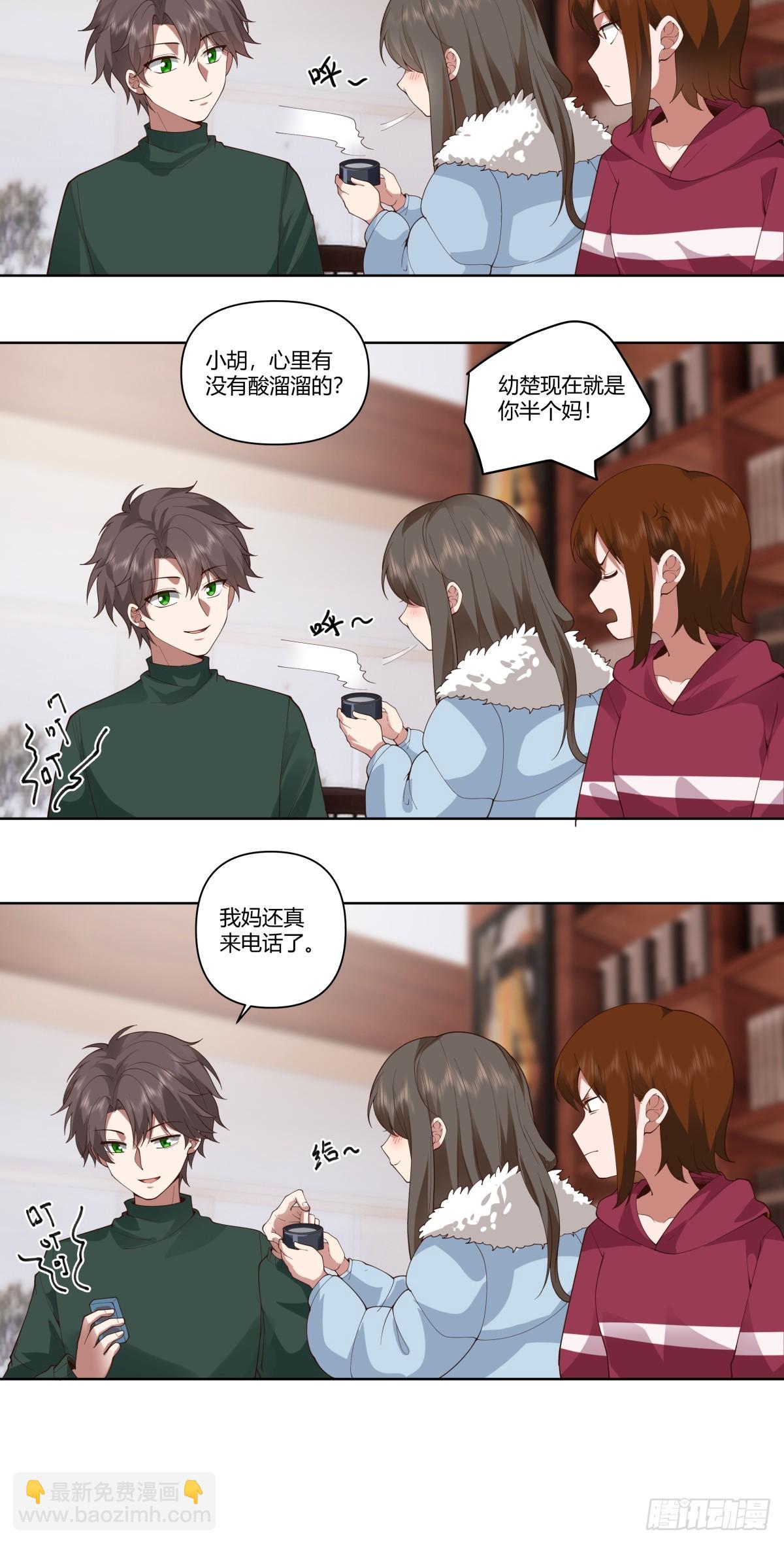 🍘我真没想重生啊 世间美好与你环环相扣 第21页