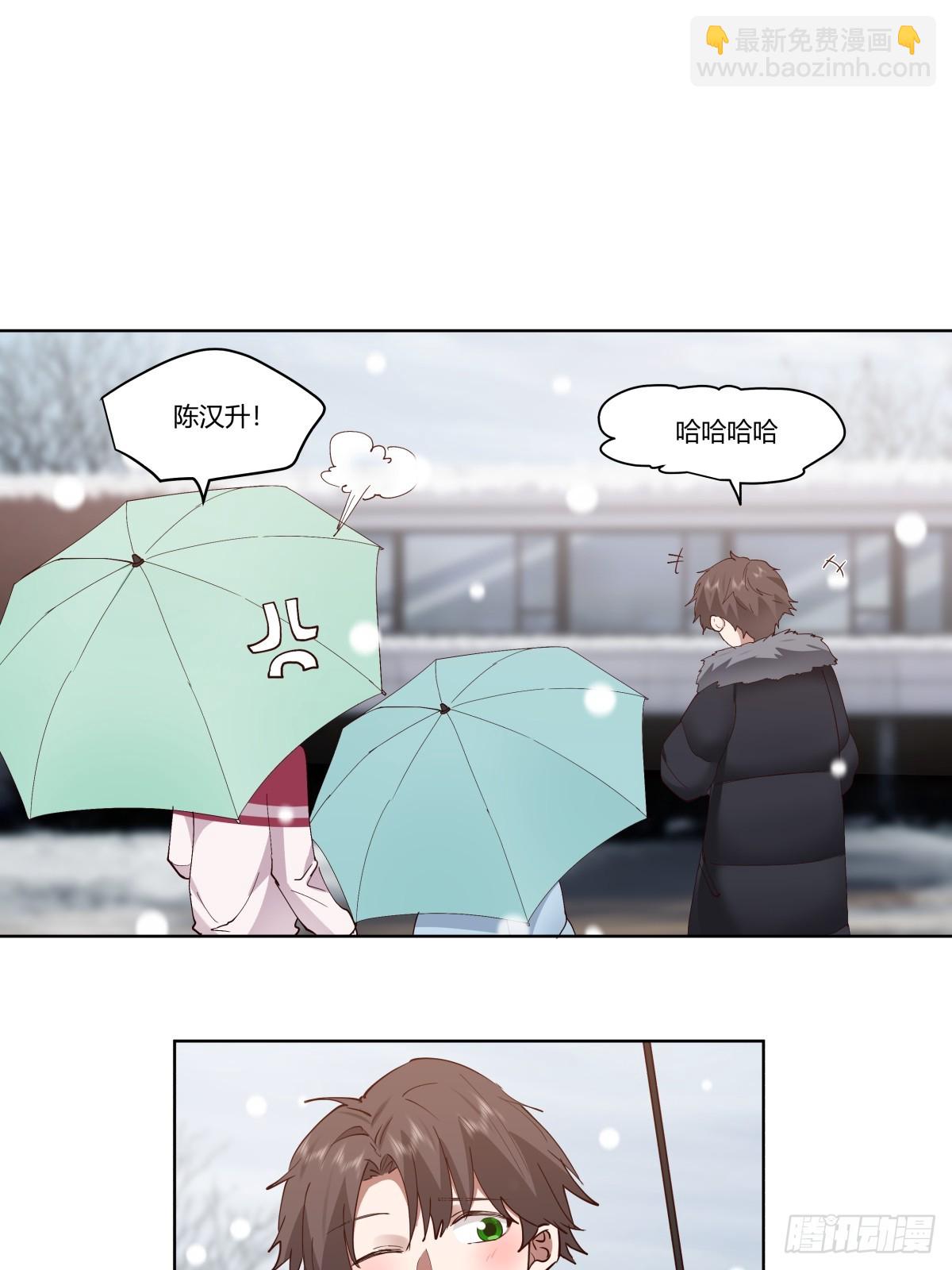 🍘我真没想重生啊 世间美好与你环环相扣 第29页