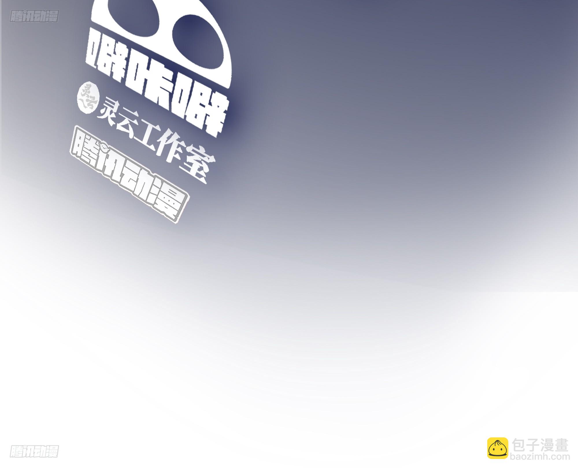 🍘我真没想重生啊 世间美好与你环环相扣 第3页