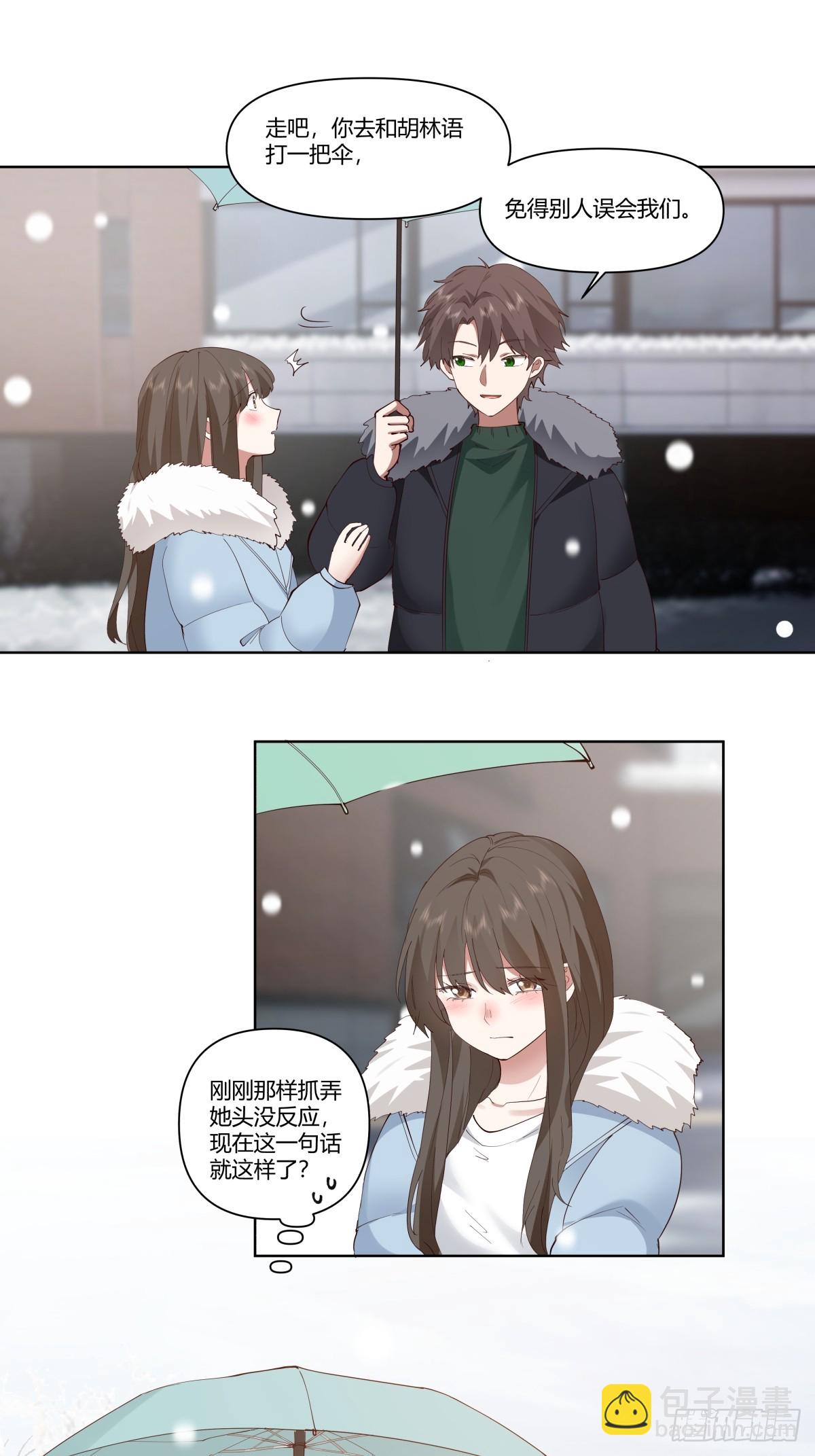 🍘我真没想重生啊 世间美好与你环环相扣 第31页
