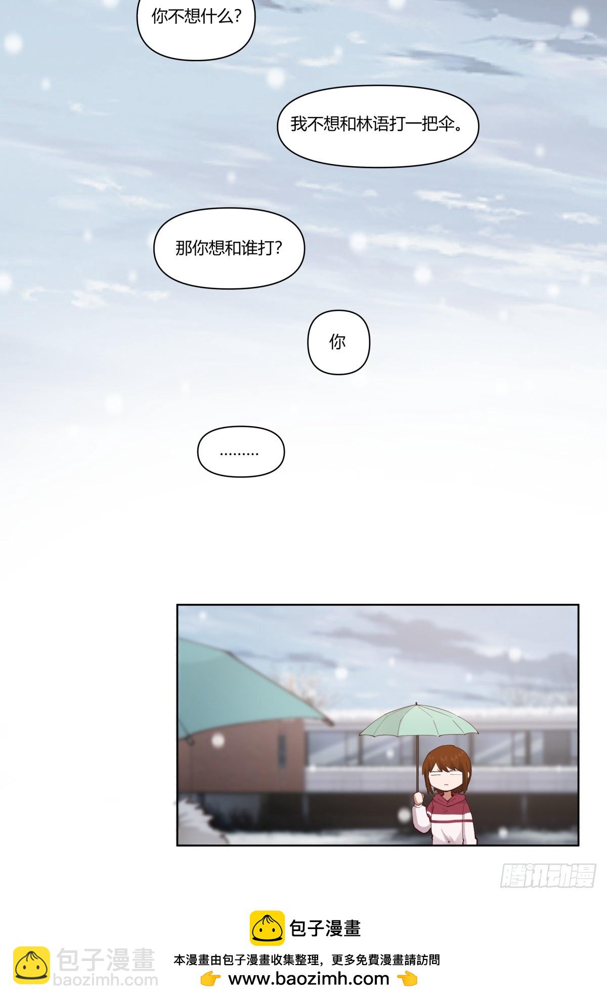 🍘我真没想重生啊 世间美好与你环环相扣 第35页