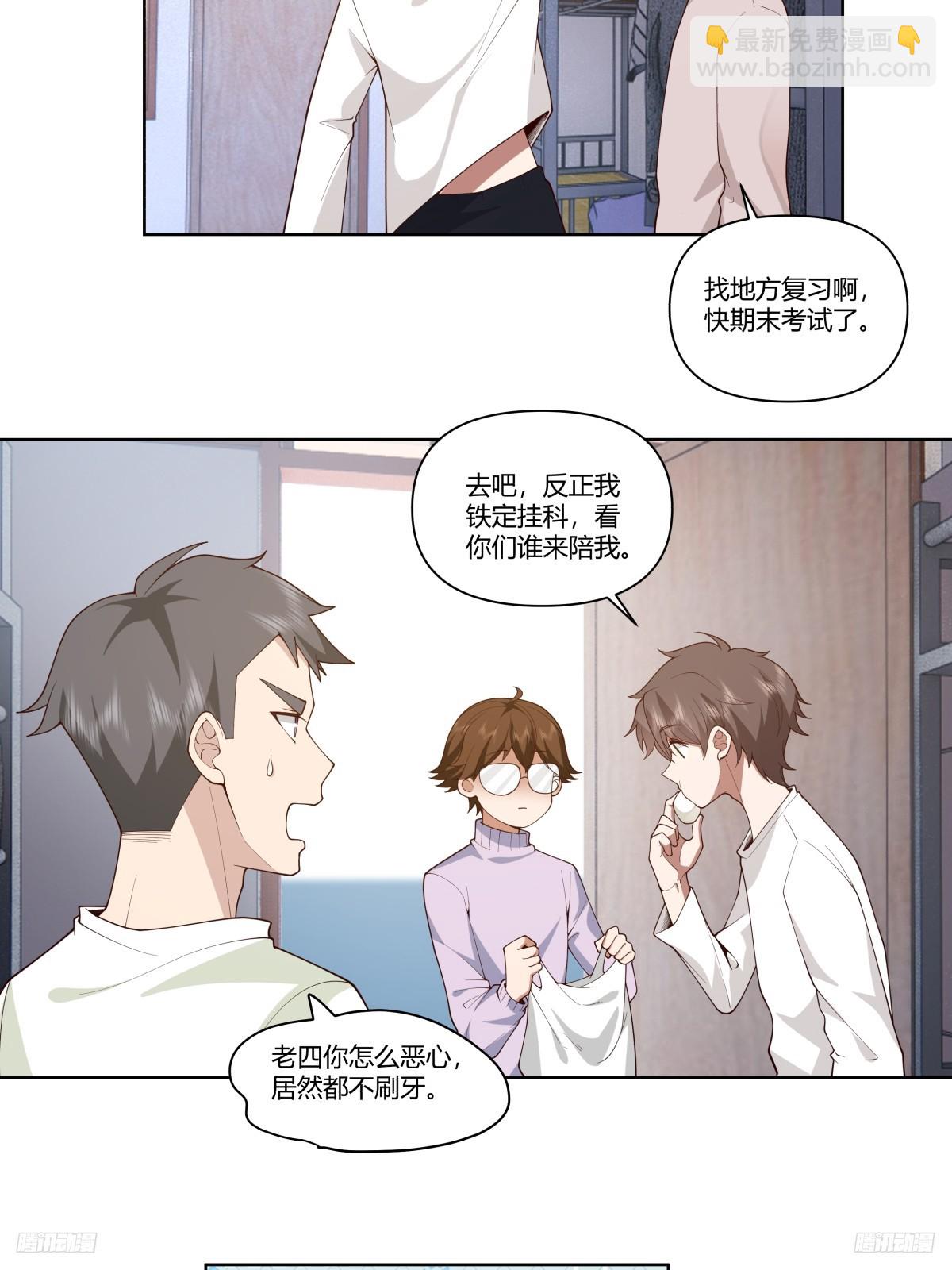 🍘我真没想重生啊 世间美好与你环环相扣 第9页