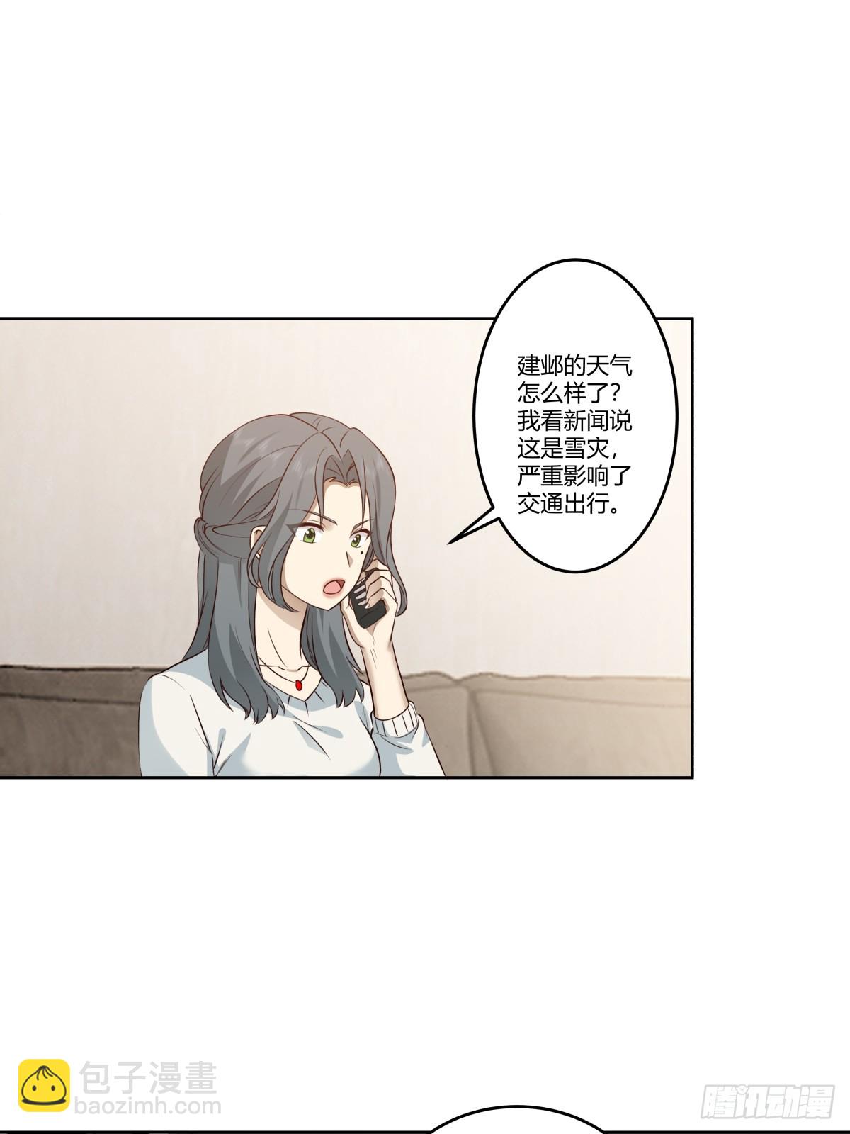 🍘我真没想重生啊 狂飙 第22页
