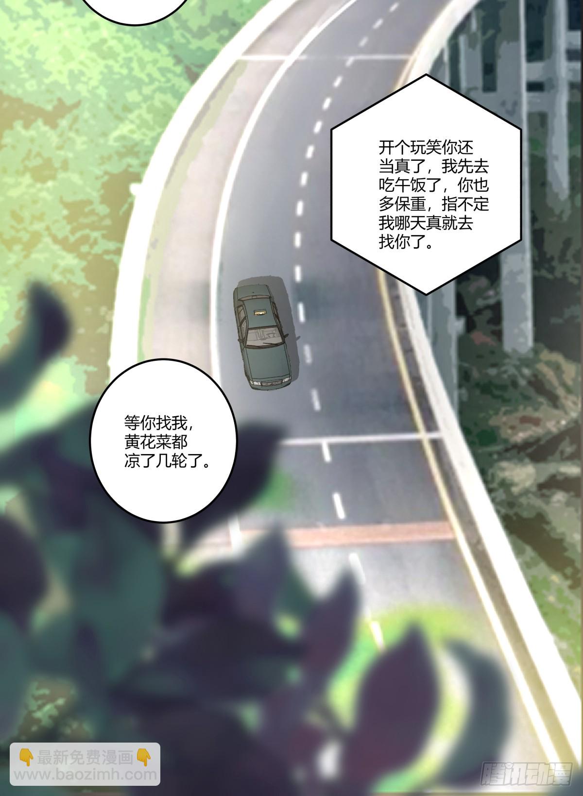 🍘我真没想重生啊 狂飙 第28页