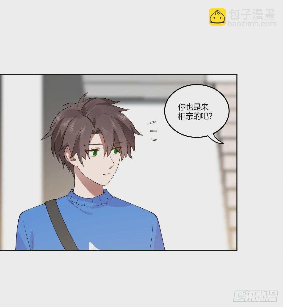🍘我真没想重生啊 狂飙 第35页