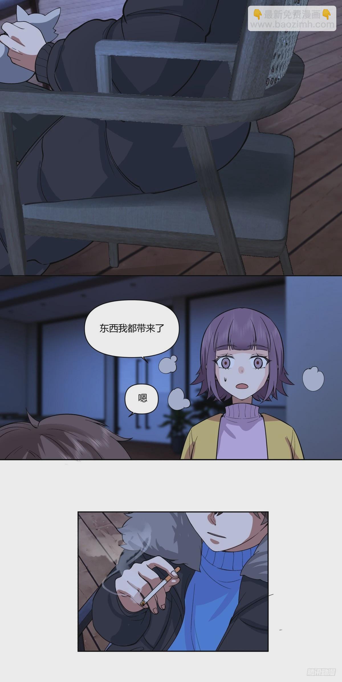 🍘我真没想重生啊 一个坏一个憨 第11页