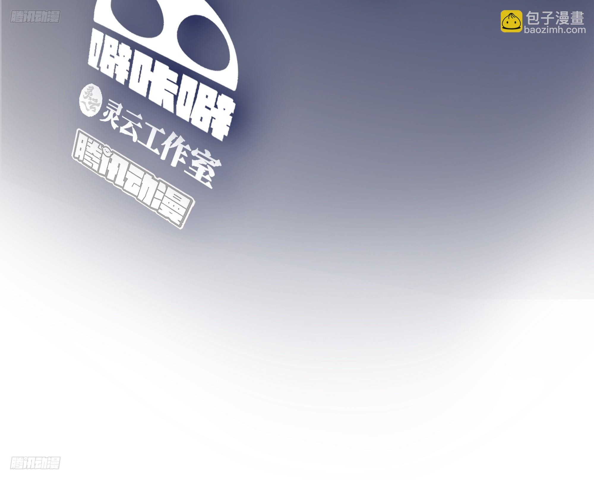 🍘我真没想重生啊 一个坏一个憨 第3页