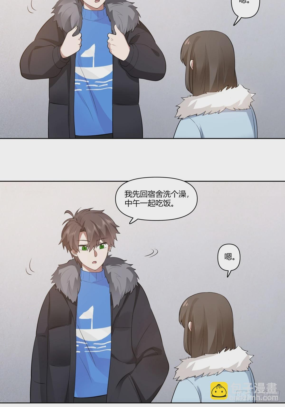 🍘我真没想重生啊 一个坏一个憨 第30页