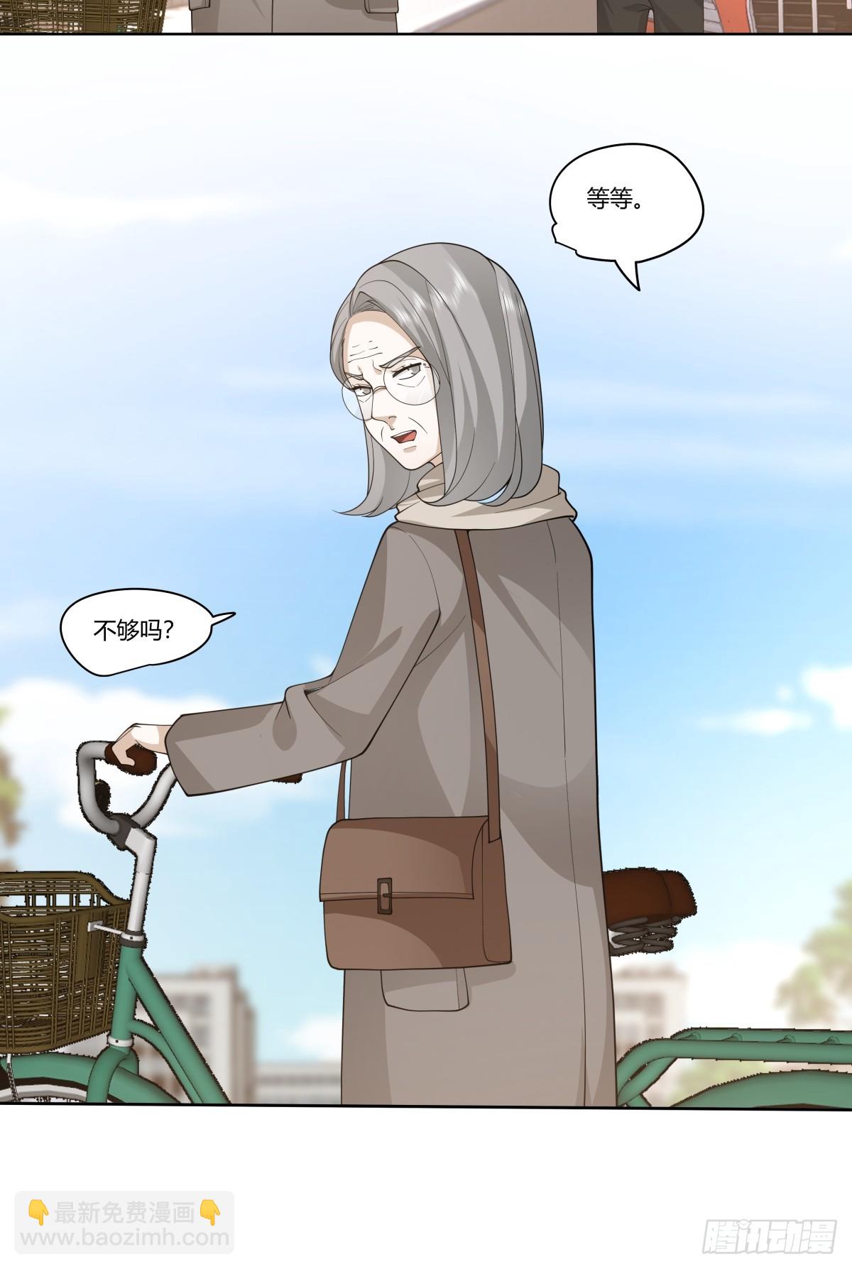 🍘我真没想重生啊 花容月貌，沉鱼落雁 第13页