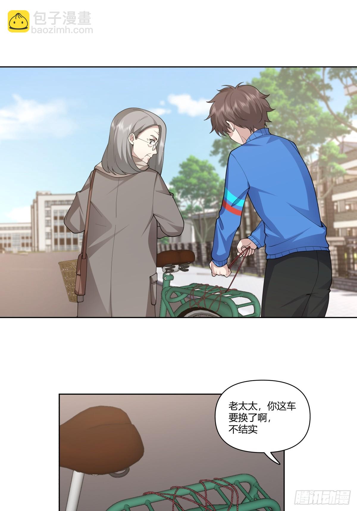 🍘我真没想重生啊 花容月貌，沉鱼落雁 第14页