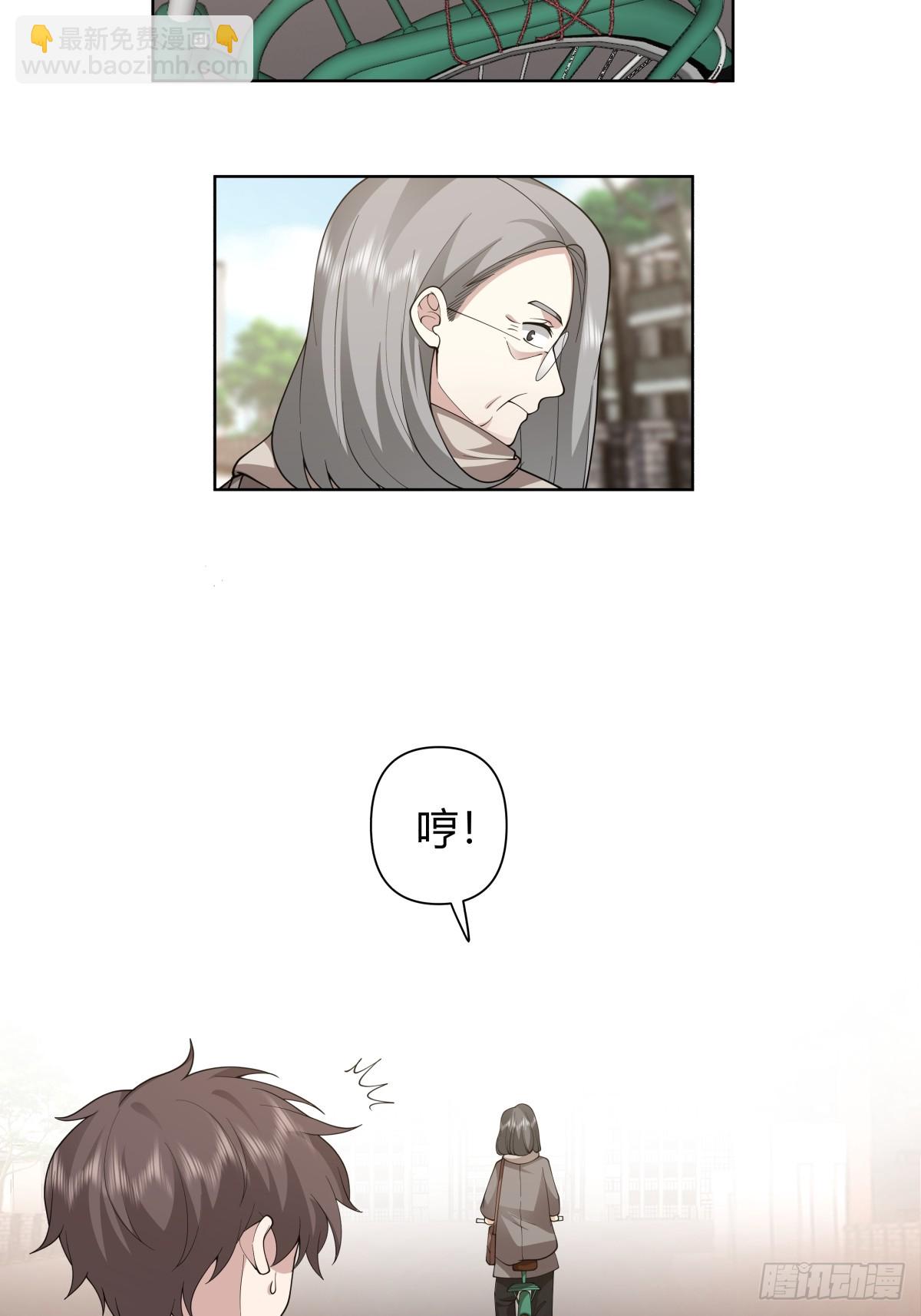 🍘我真没想重生啊 花容月貌，沉鱼落雁 第15页