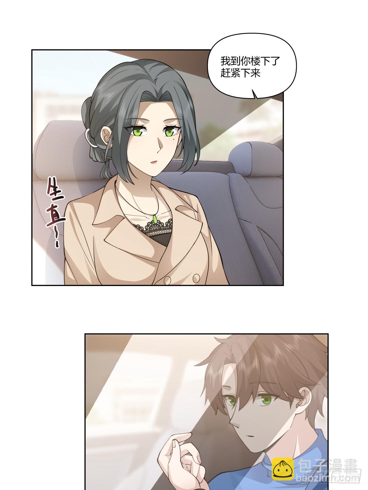 🍘我真没想重生啊 花容月貌，沉鱼落雁 第19页