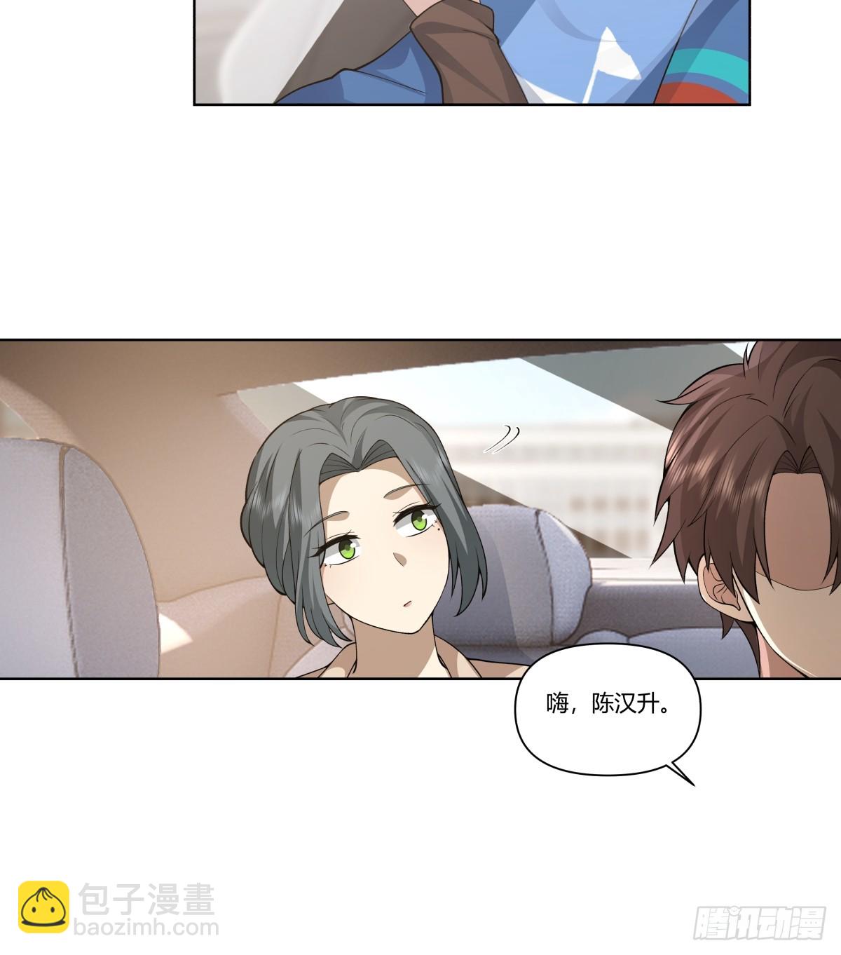 🍘我真没想重生啊 花容月貌，沉鱼落雁 第20页