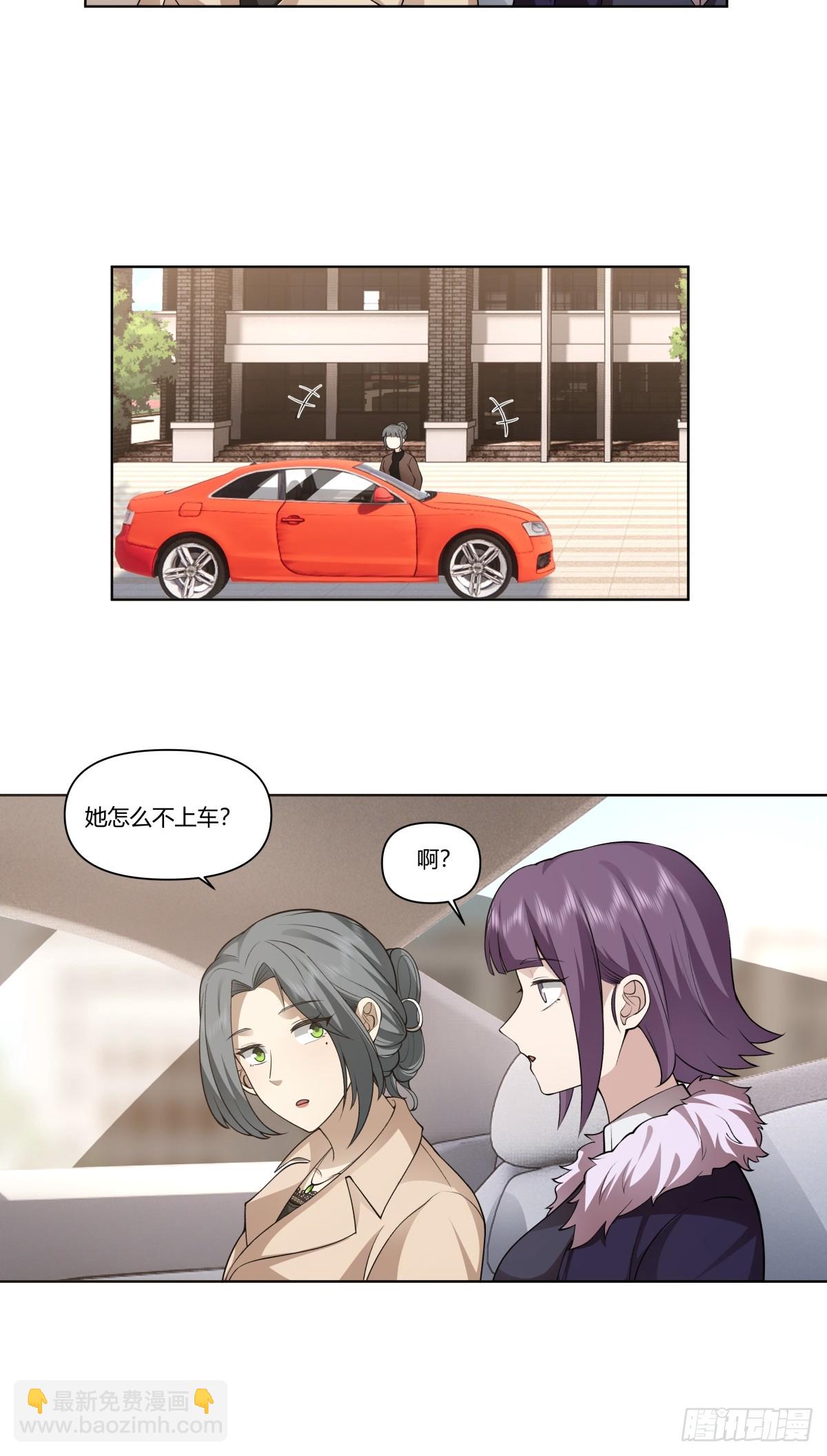 🍘我真没想重生啊 花容月貌，沉鱼落雁 第22页