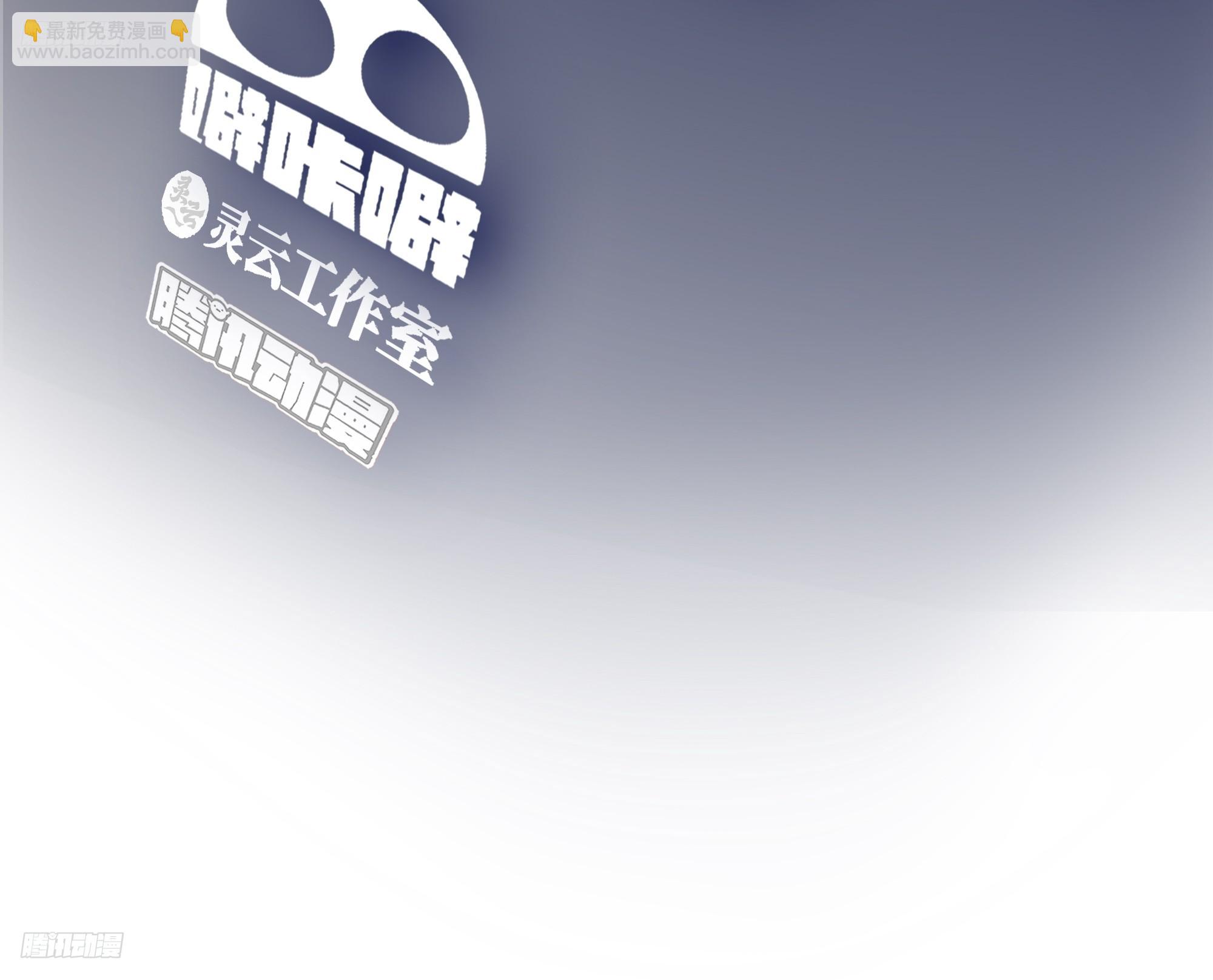 🍘我真没想重生啊 成年人的关系 第3页