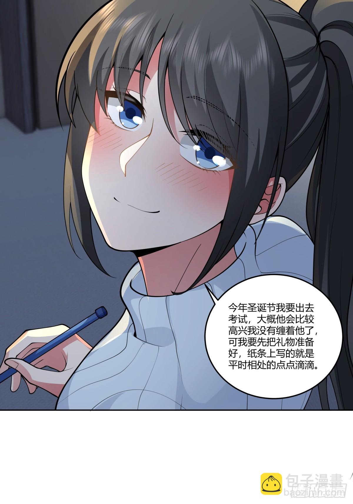 🍘我真没想重生啊 成年人的关系 第38页