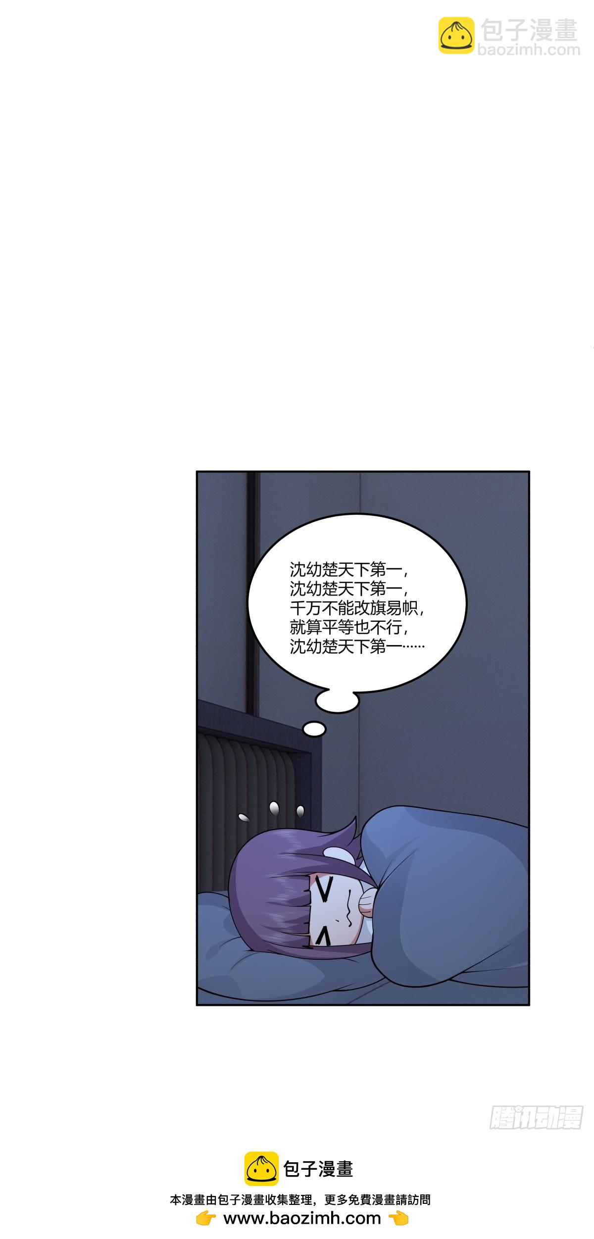 🍘我真没想重生啊 成年人的关系 第40页