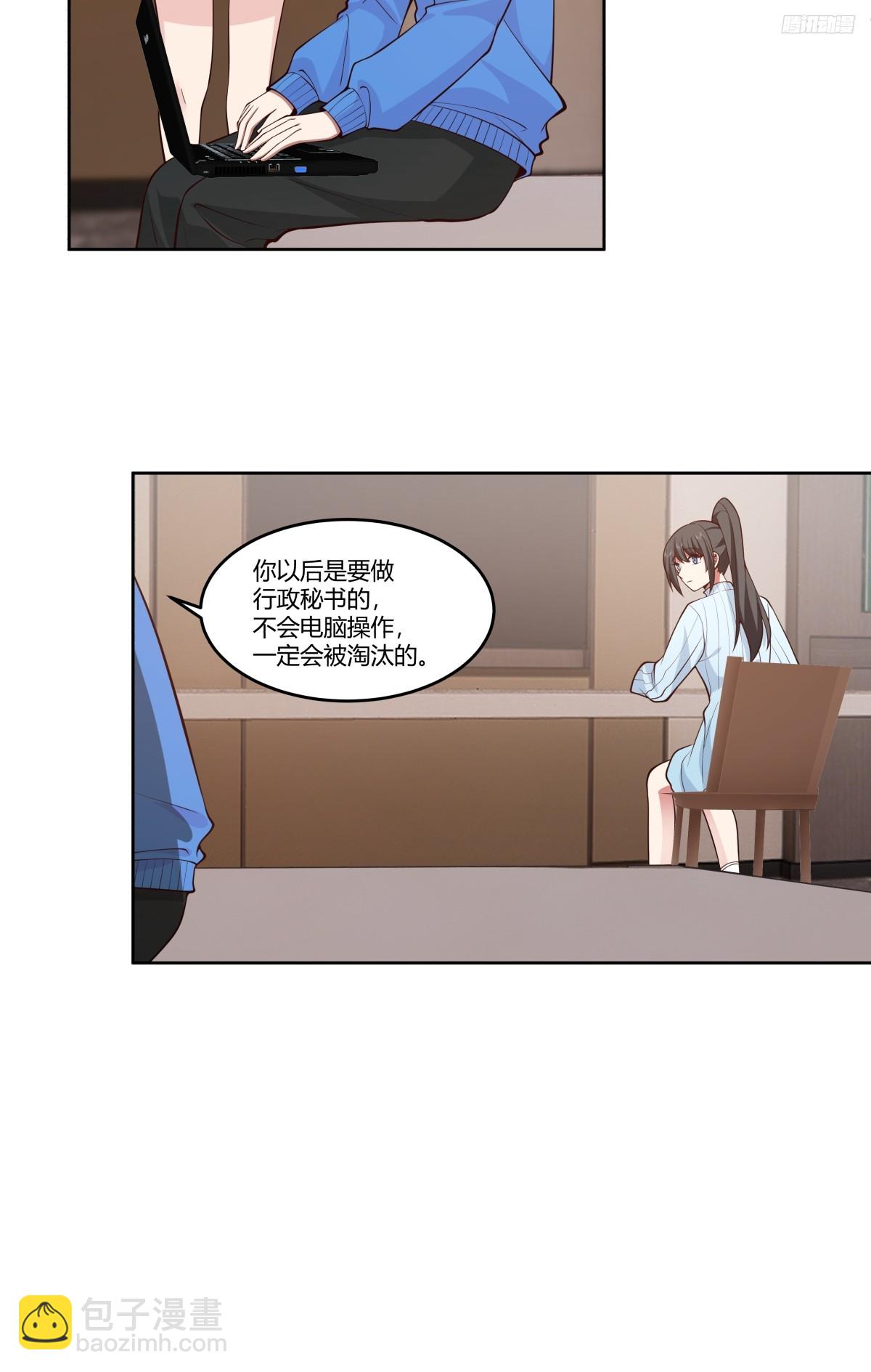 🍘我真没想重生啊 成年人的关系 第6页