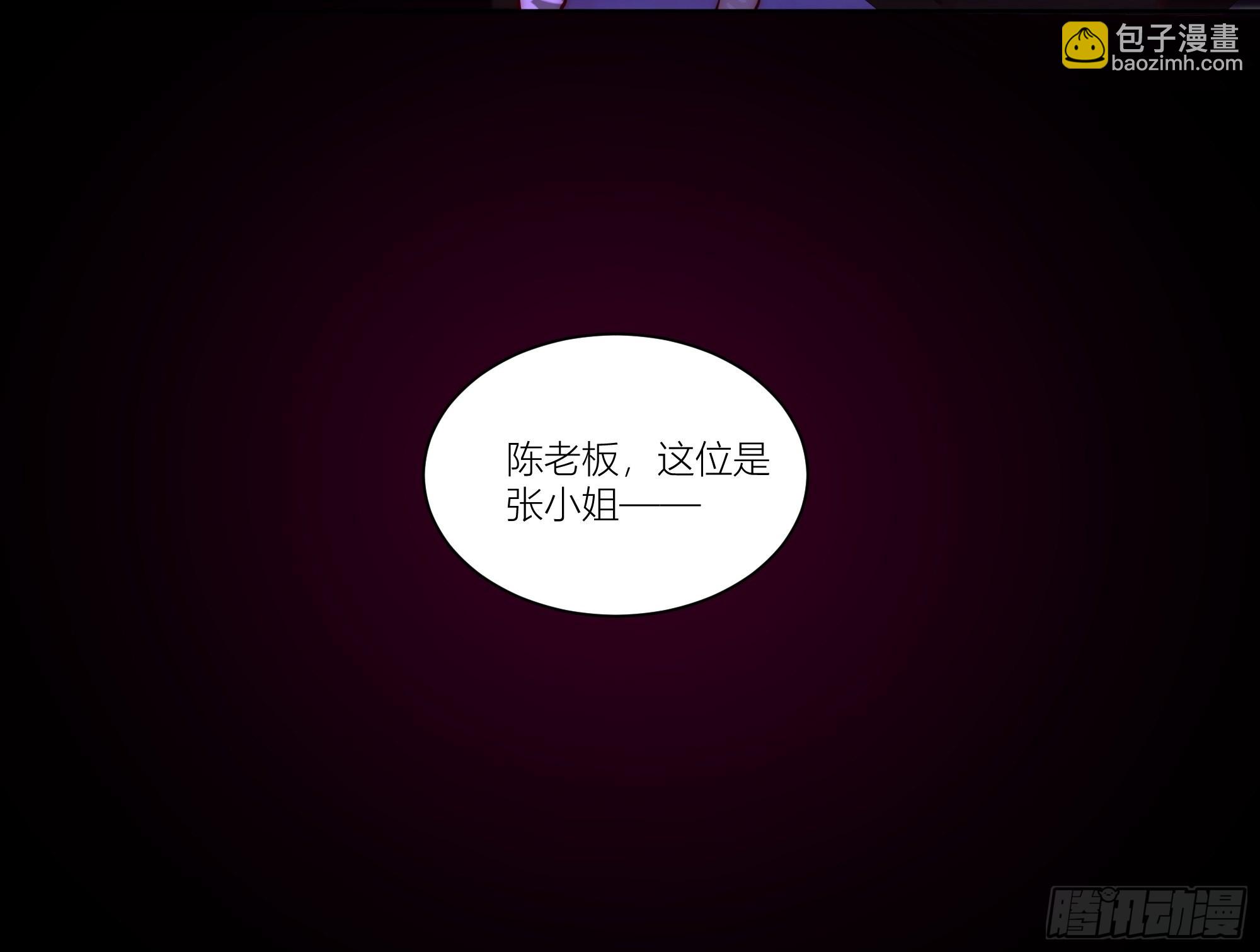 🍘我真没想重生啊 我真没想重生！ 第12页