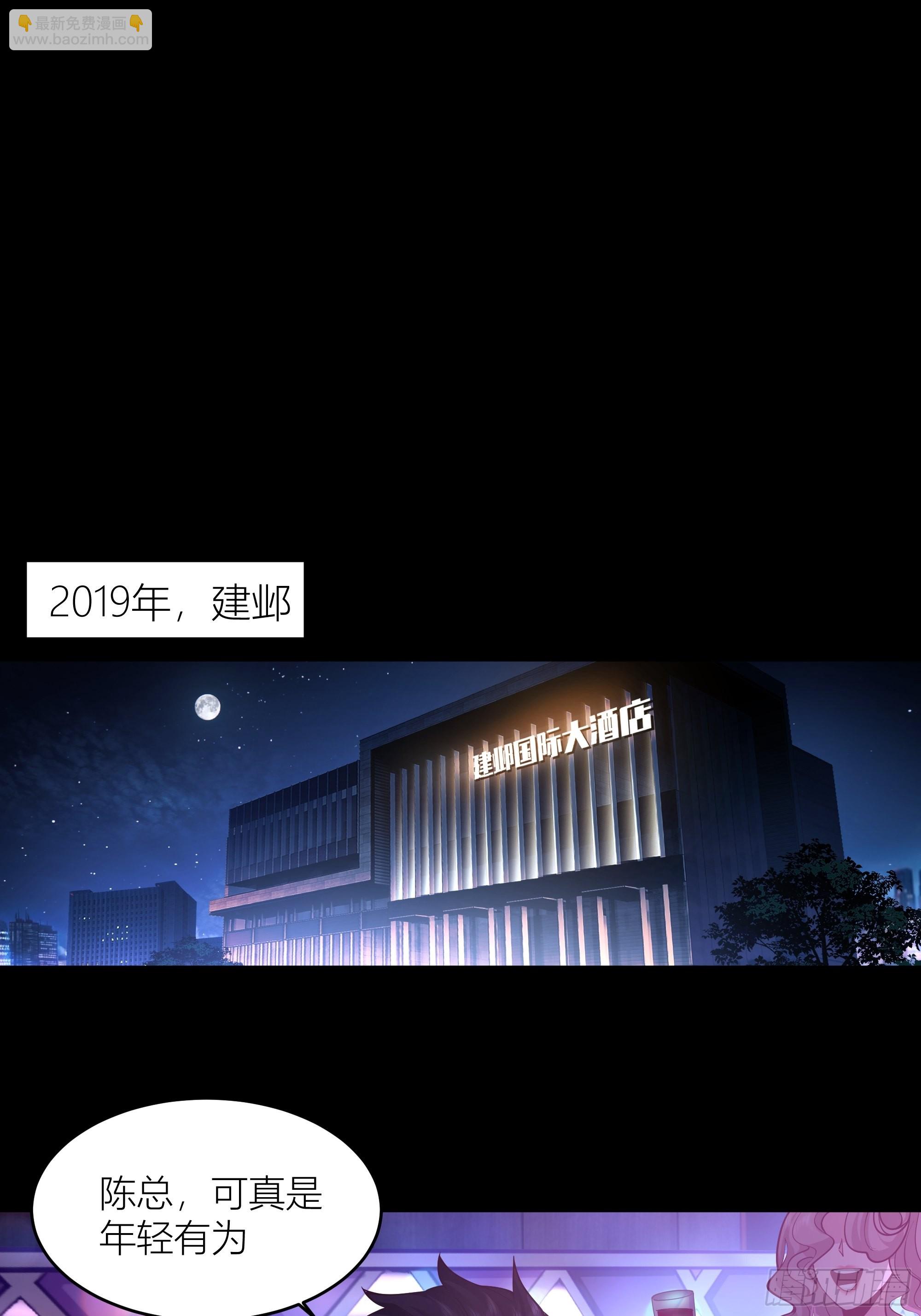 🍘我真没想重生啊 我真没想重生！ 第4页