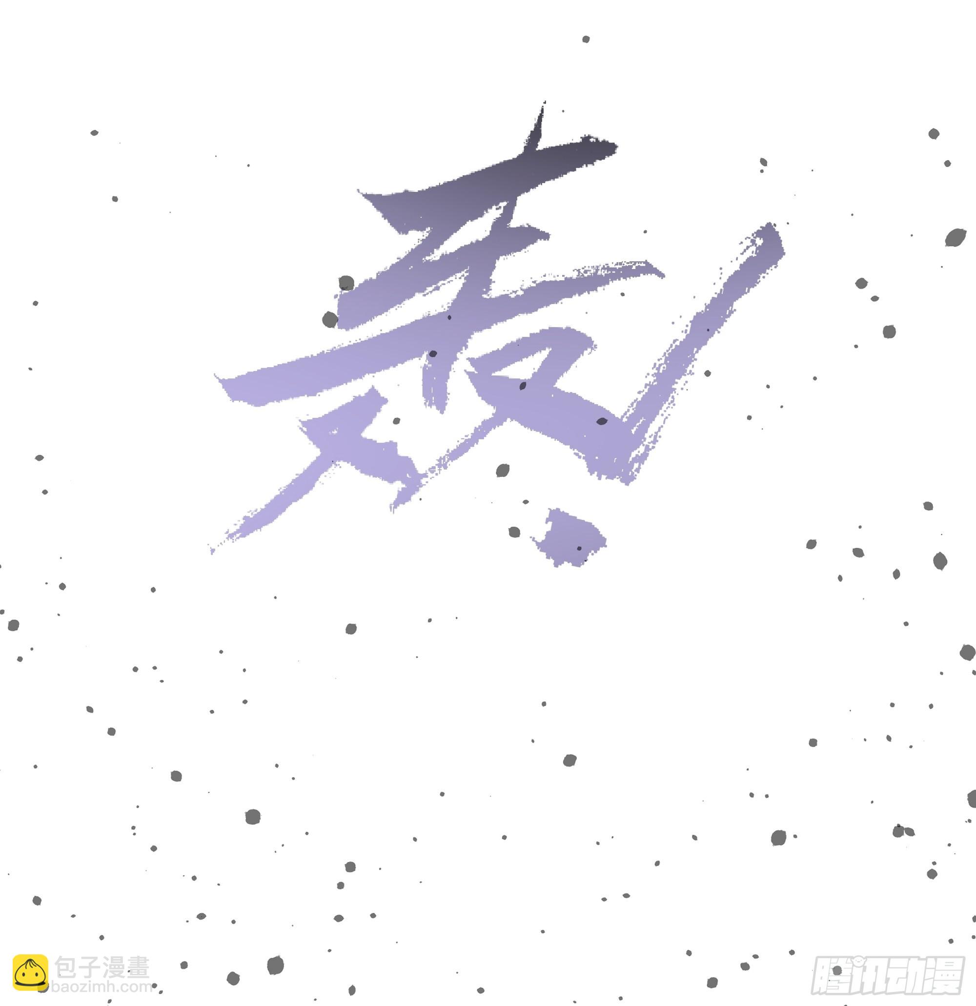 🍘我真没想重生啊 我真没想重生！ 第40页