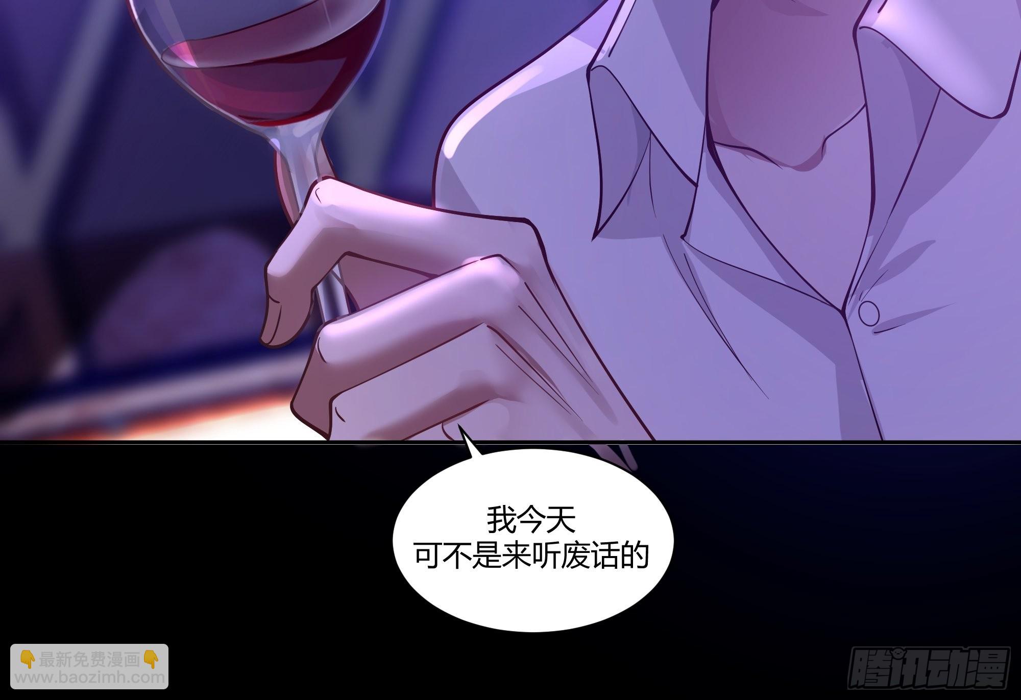 🍘我真没想重生啊 我真没想重生！ 第7页